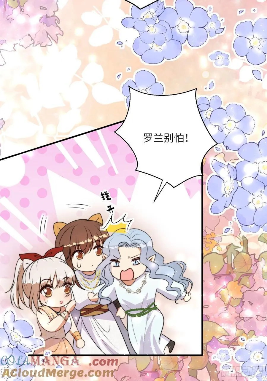 216话 原来就是你！24