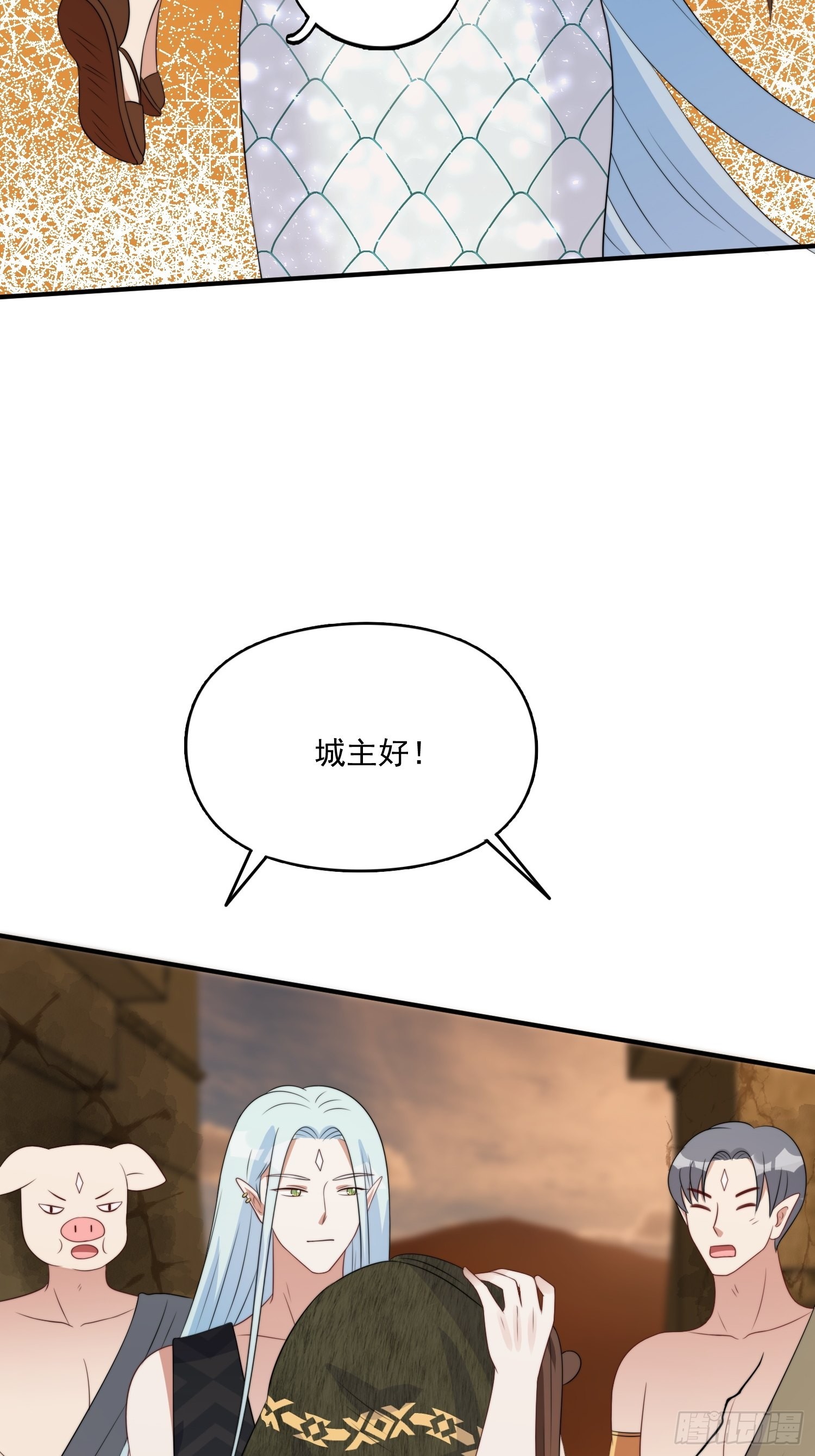 56话 前往黑暗之城31