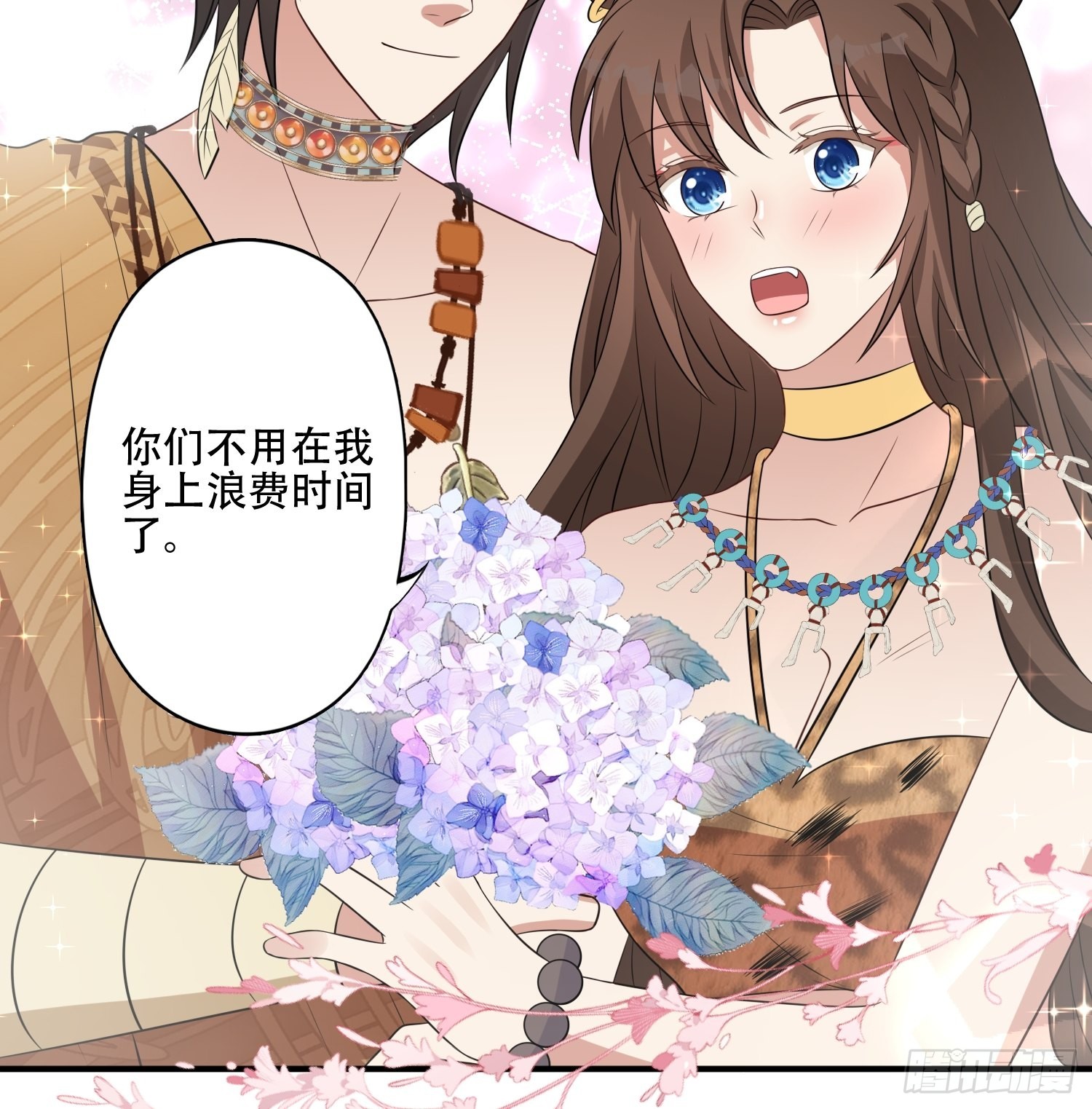 34话 求侣？30