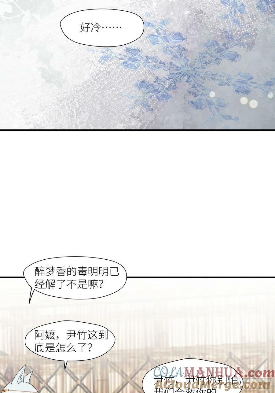 119话 一命换一命4