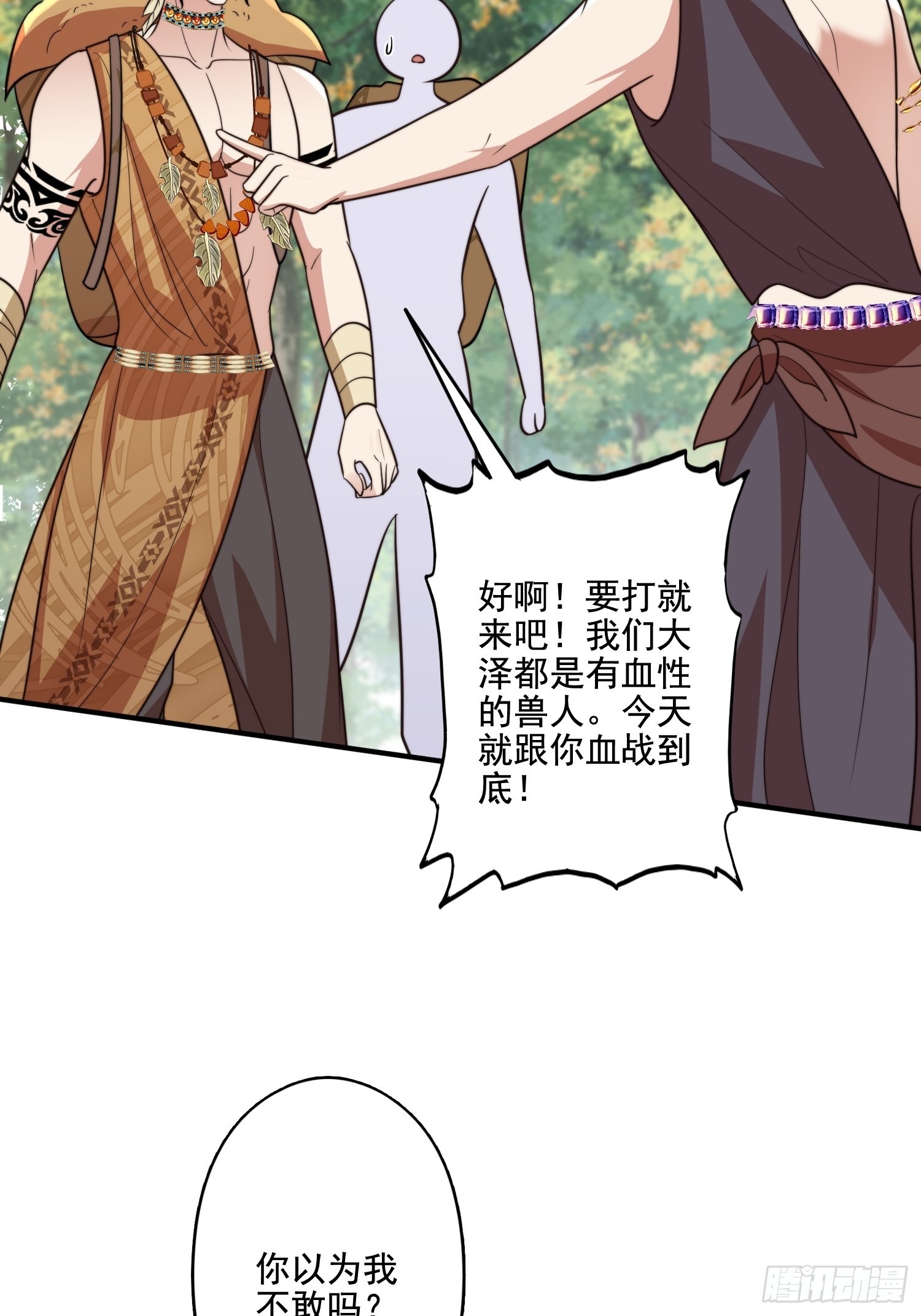 65话 揭穿13