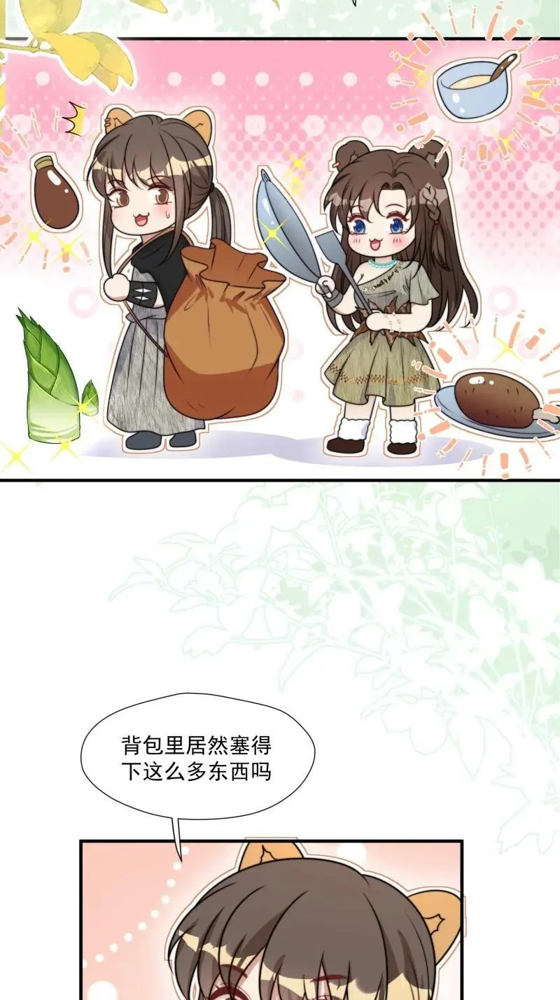 187 182话 我们出发了！29
