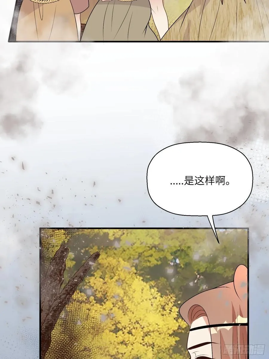 216话 原来就是你！46