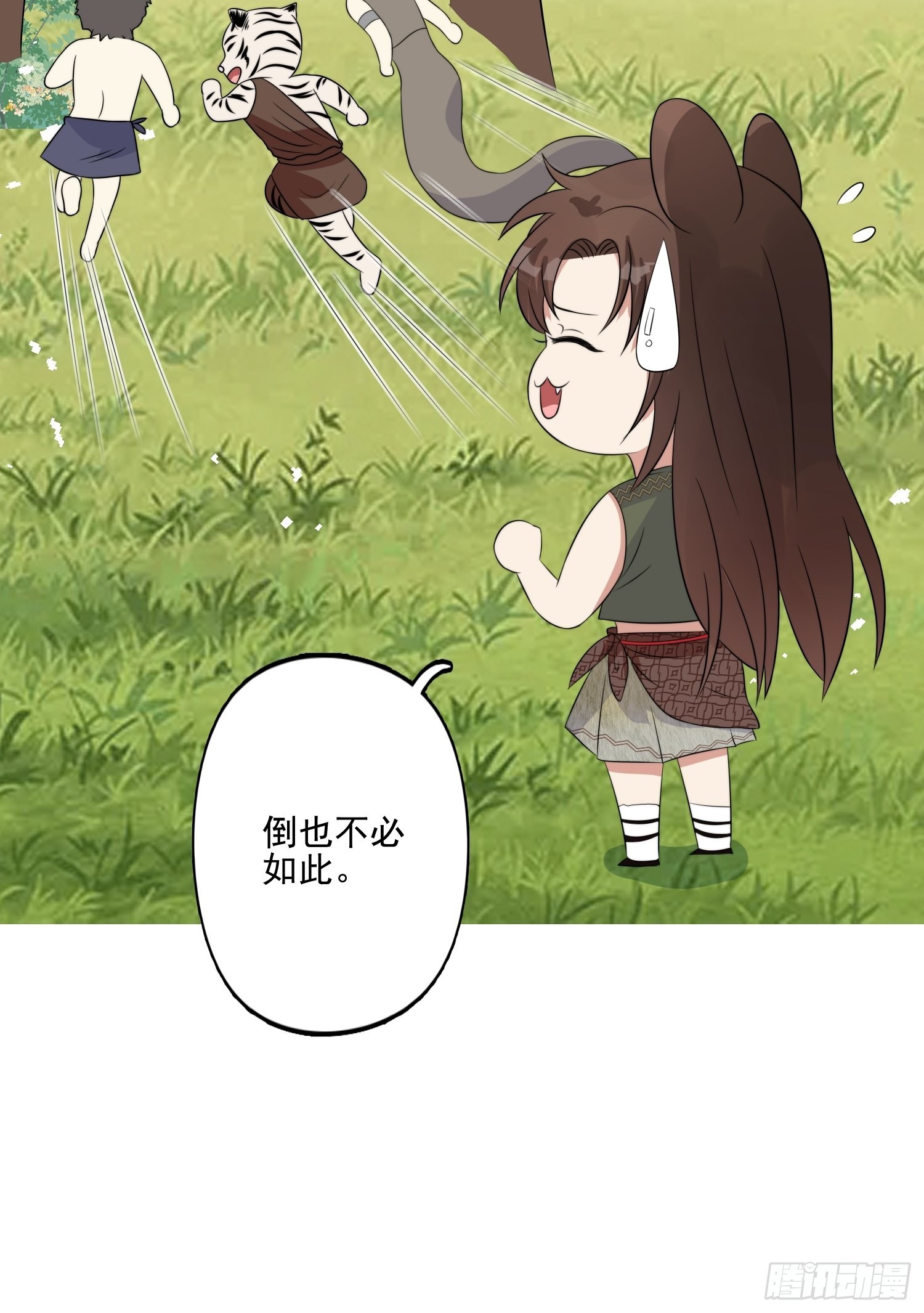 24话 新的食物！16