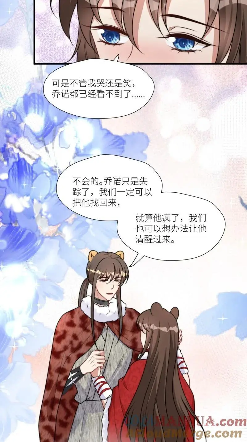 180 175话 我们都在等着你24