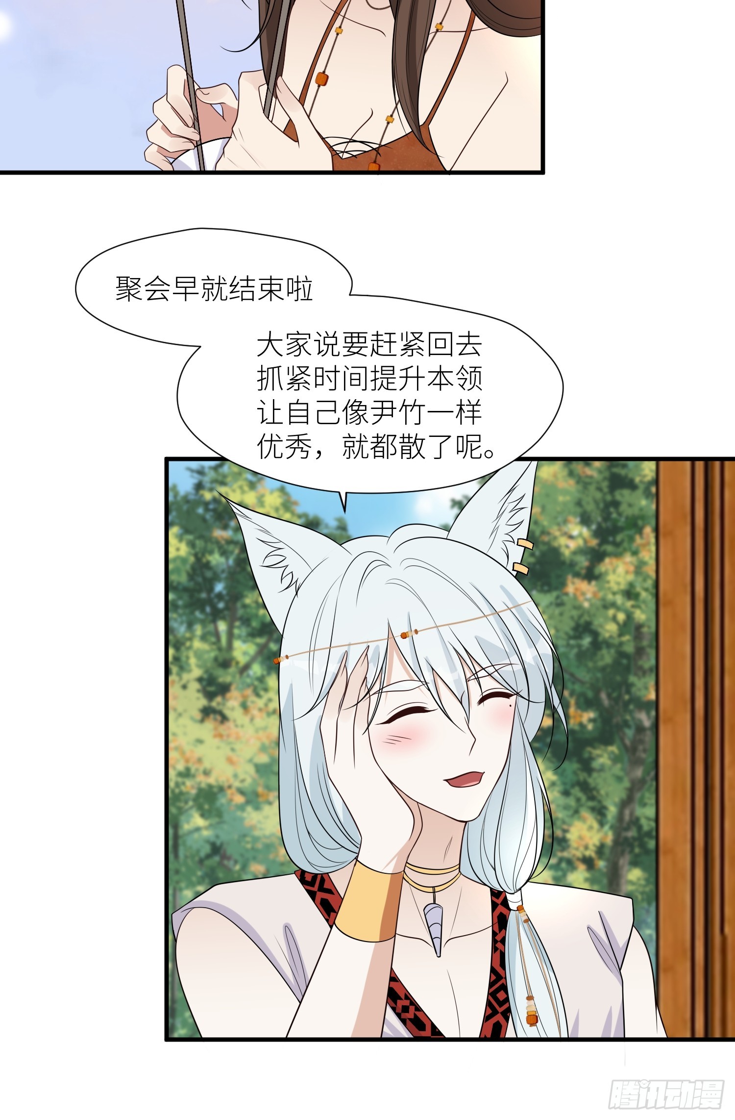 95话 教你织毛衣11