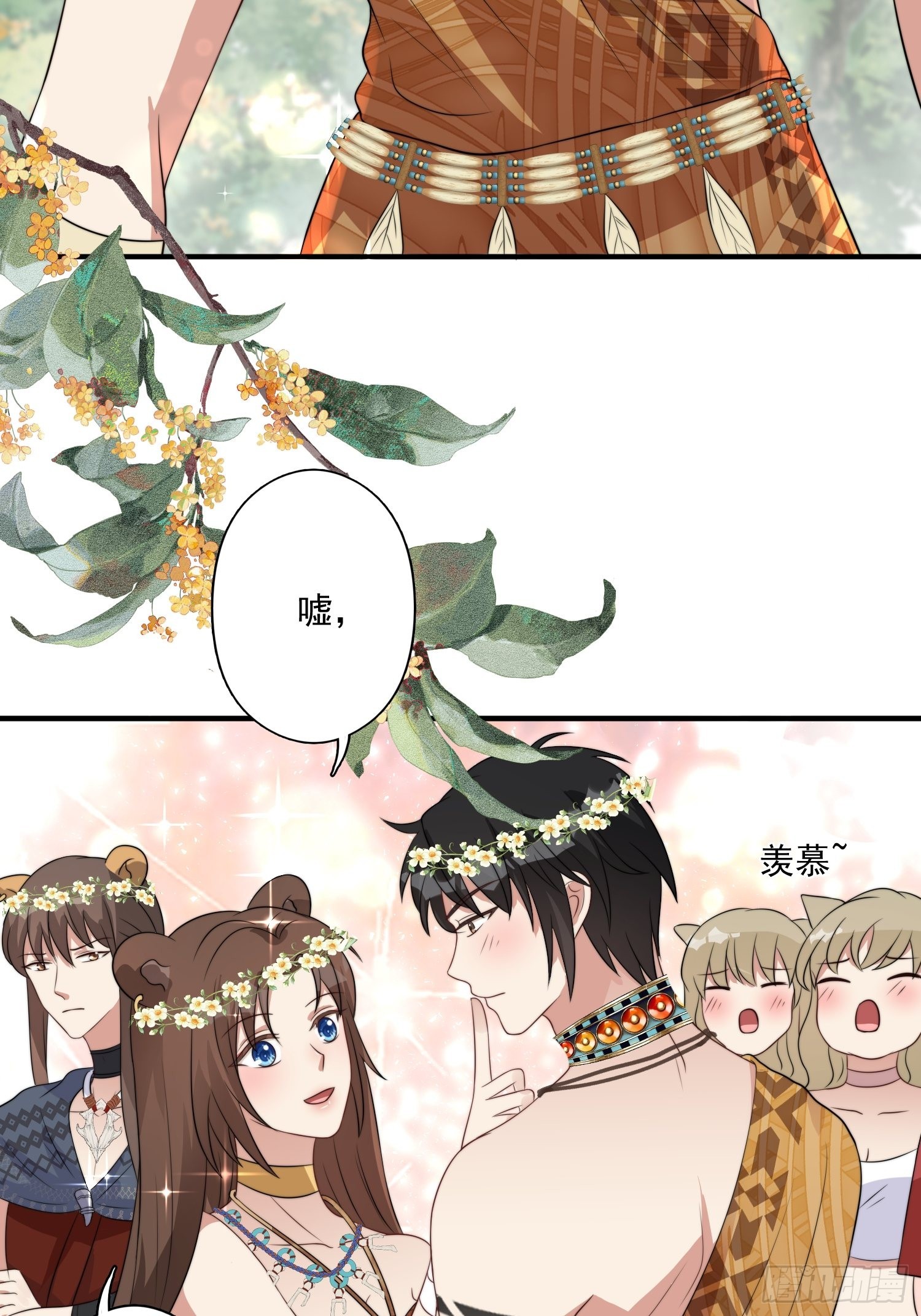 33话 系统升级？27