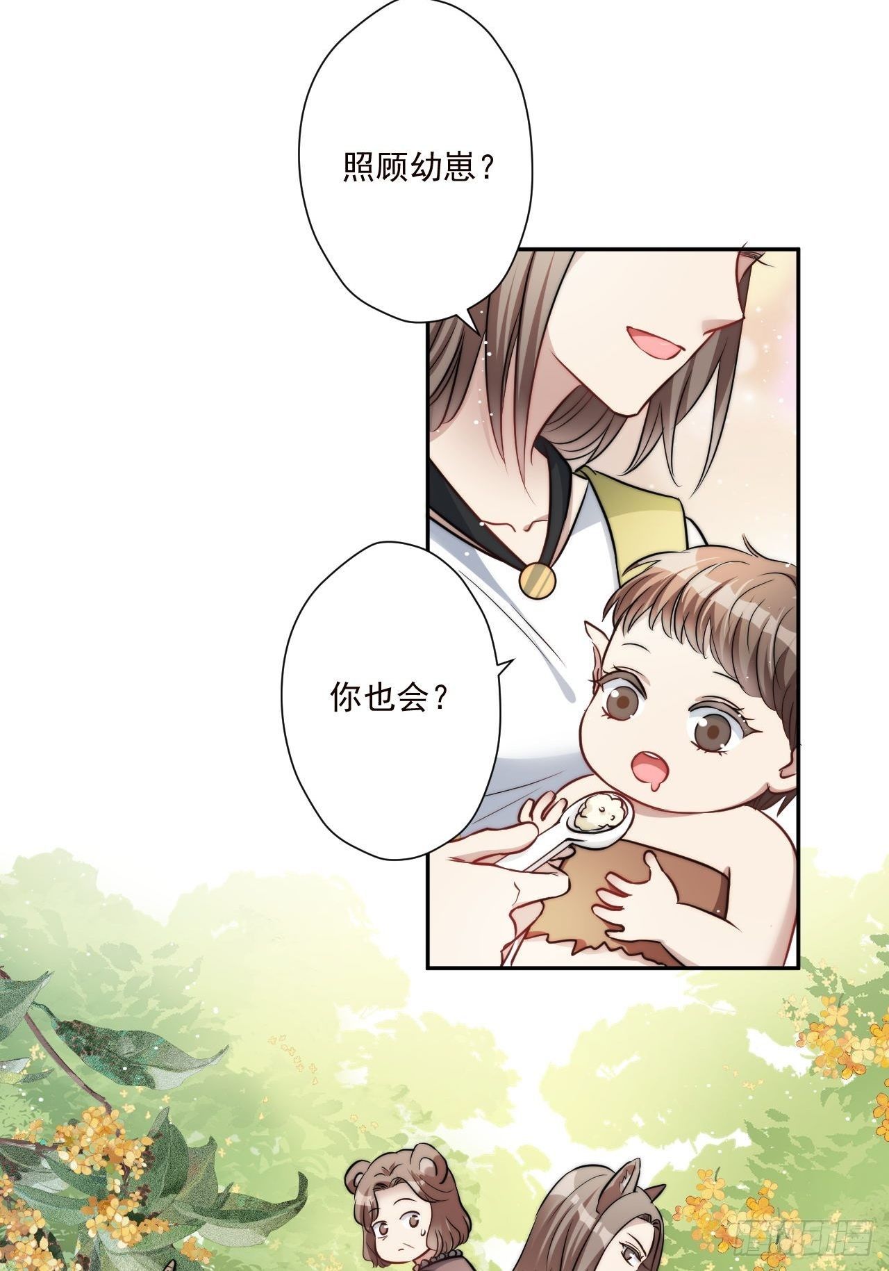 02话 开启金手指37