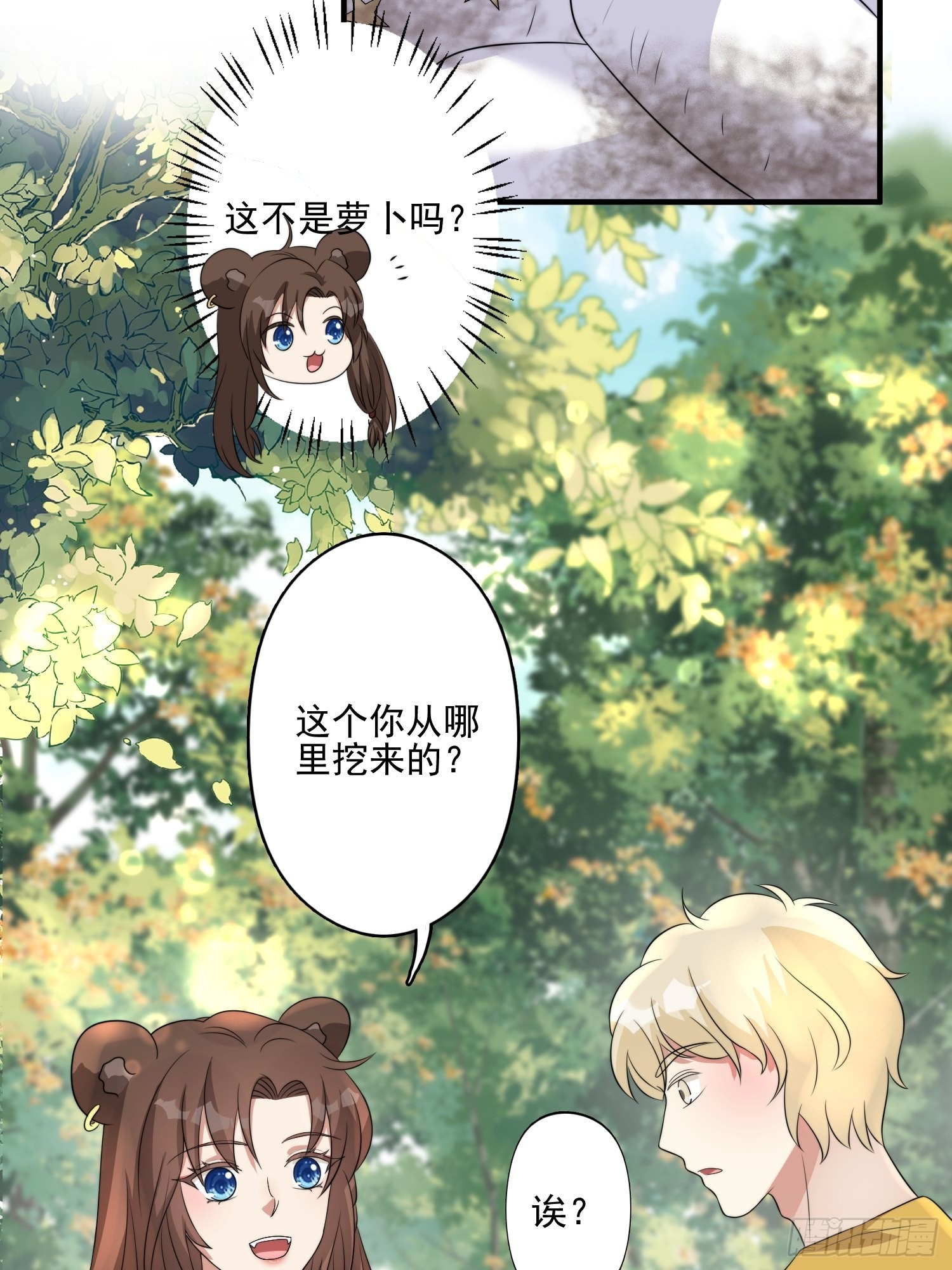 24话 新的食物！6