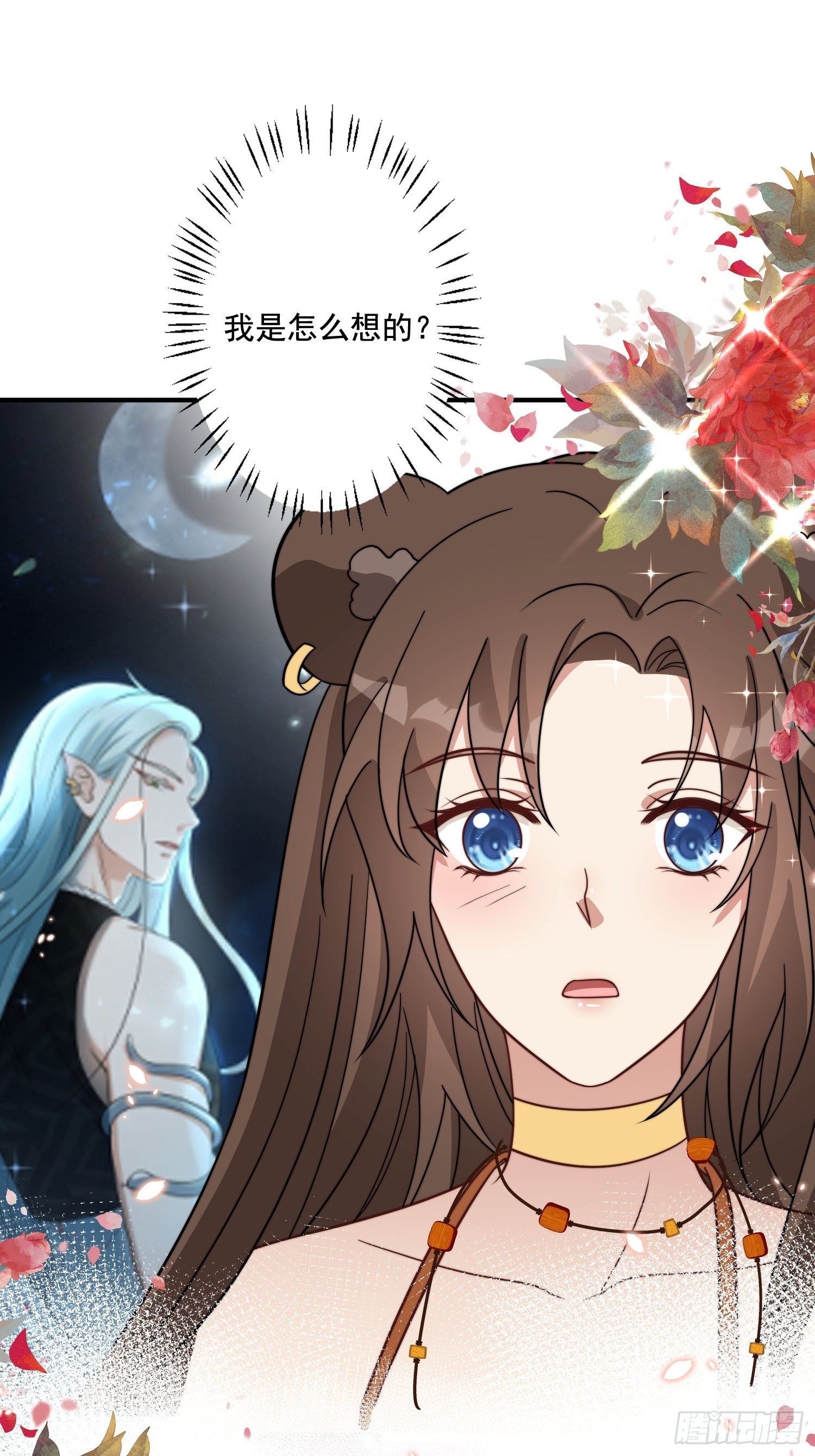 70话 雷赫走了7