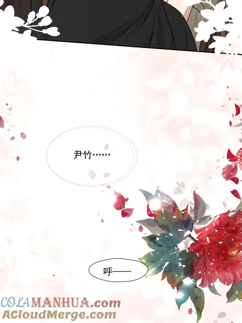 203 197话 留下来？20