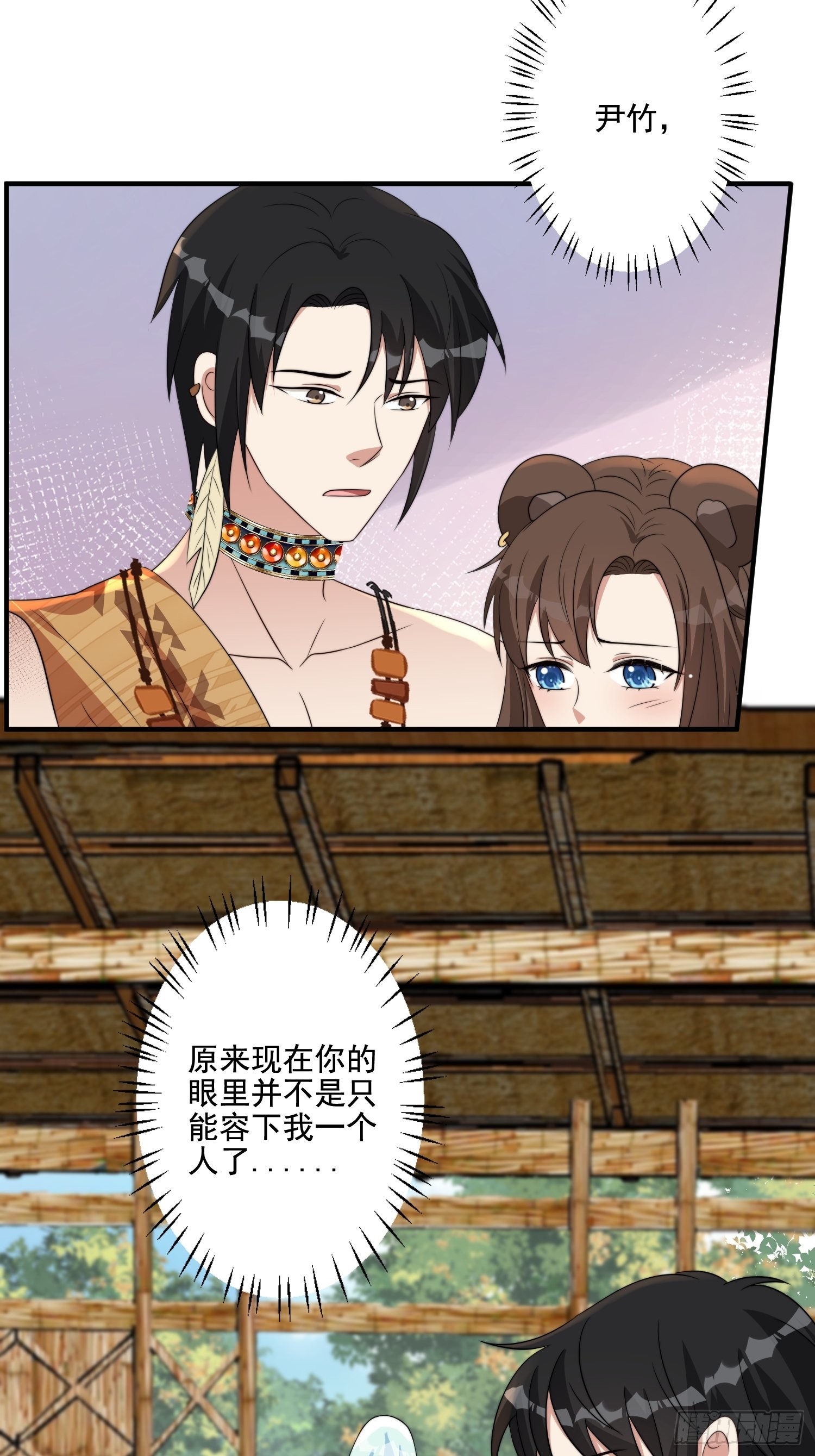 69话 我喜欢雷赫？23