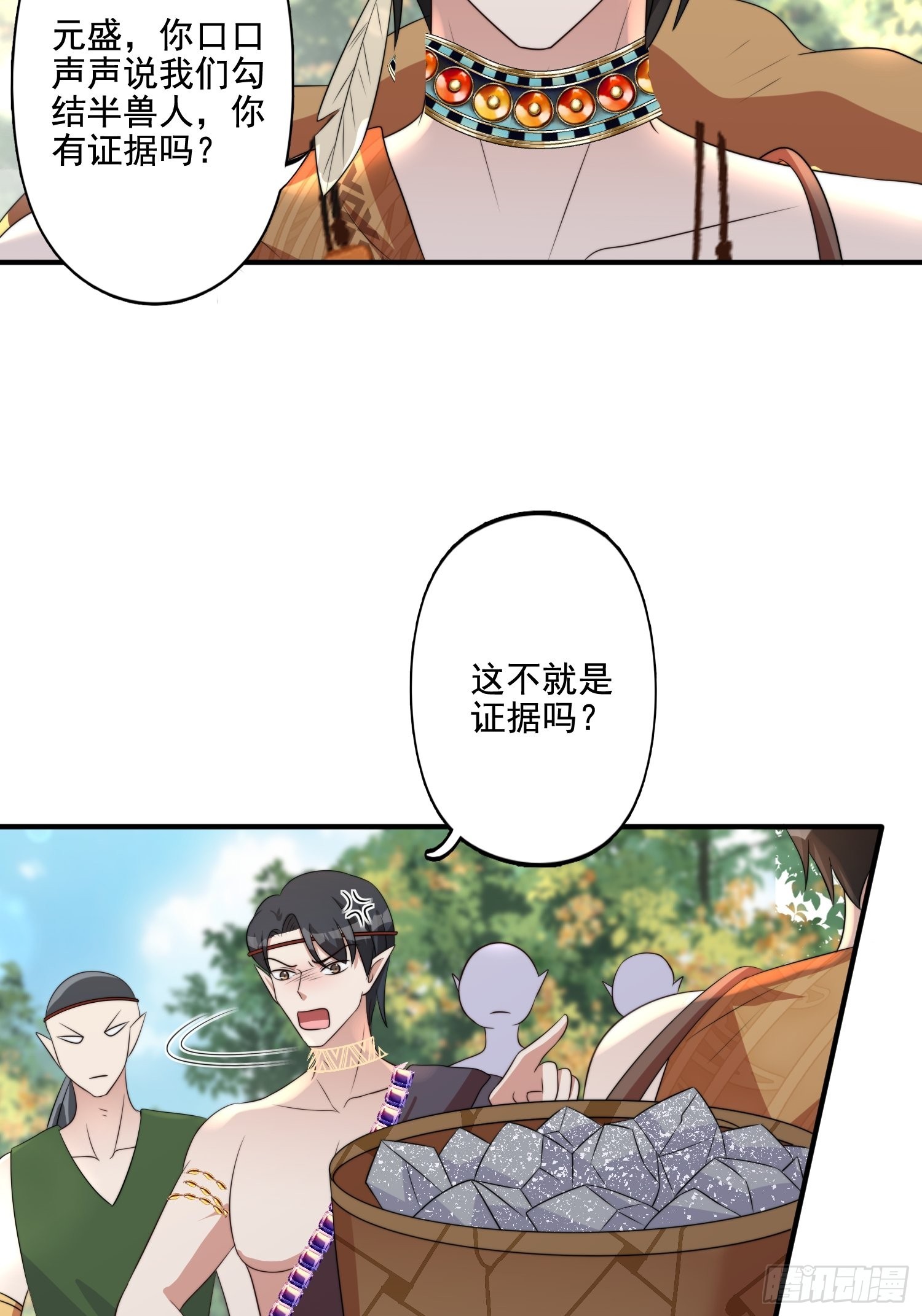 65话 揭穿20