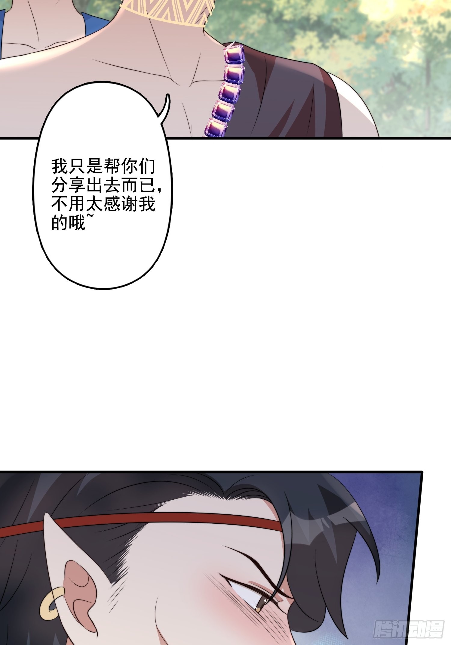 65话 揭穿29