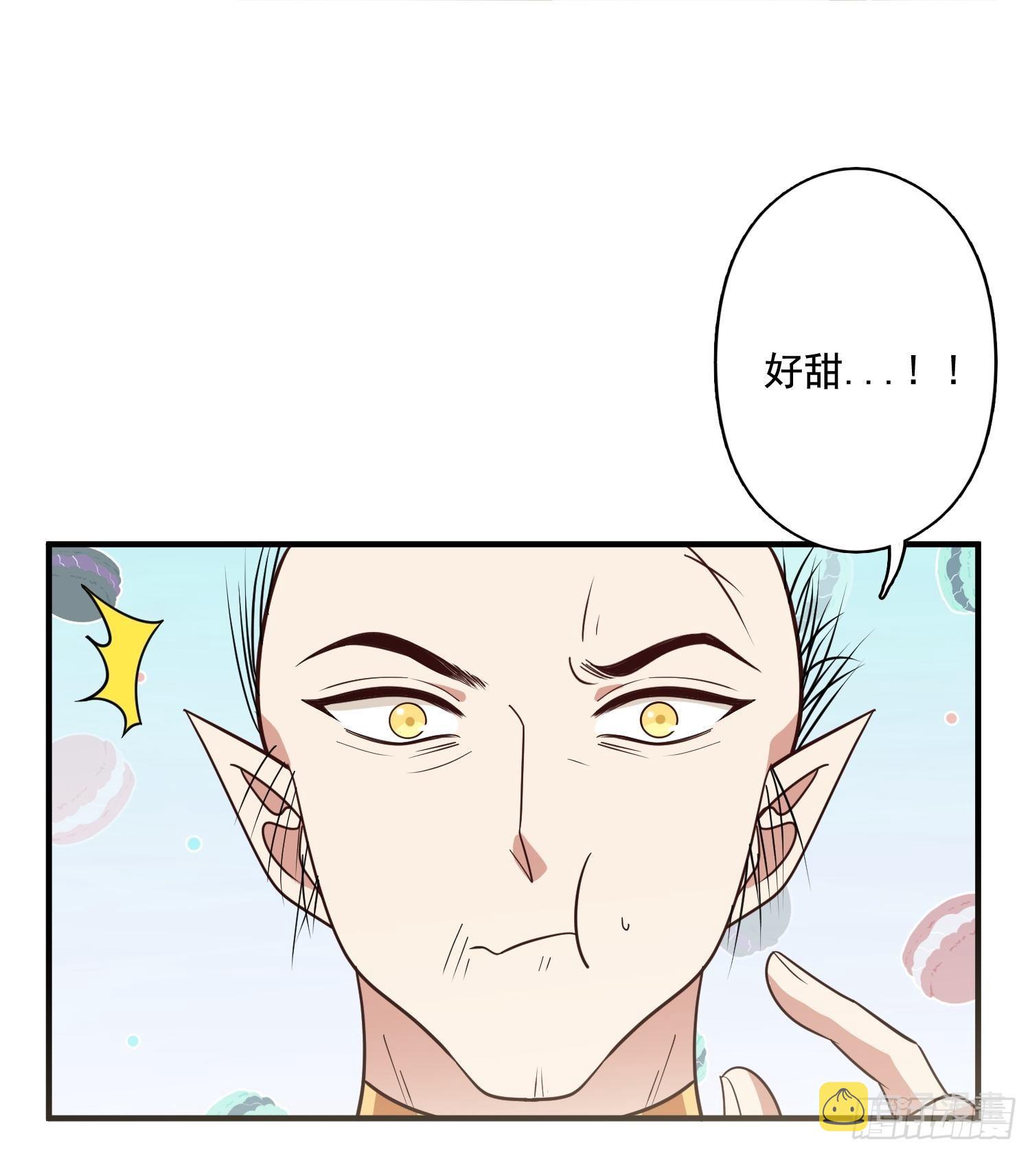 72话 开启种田事业30