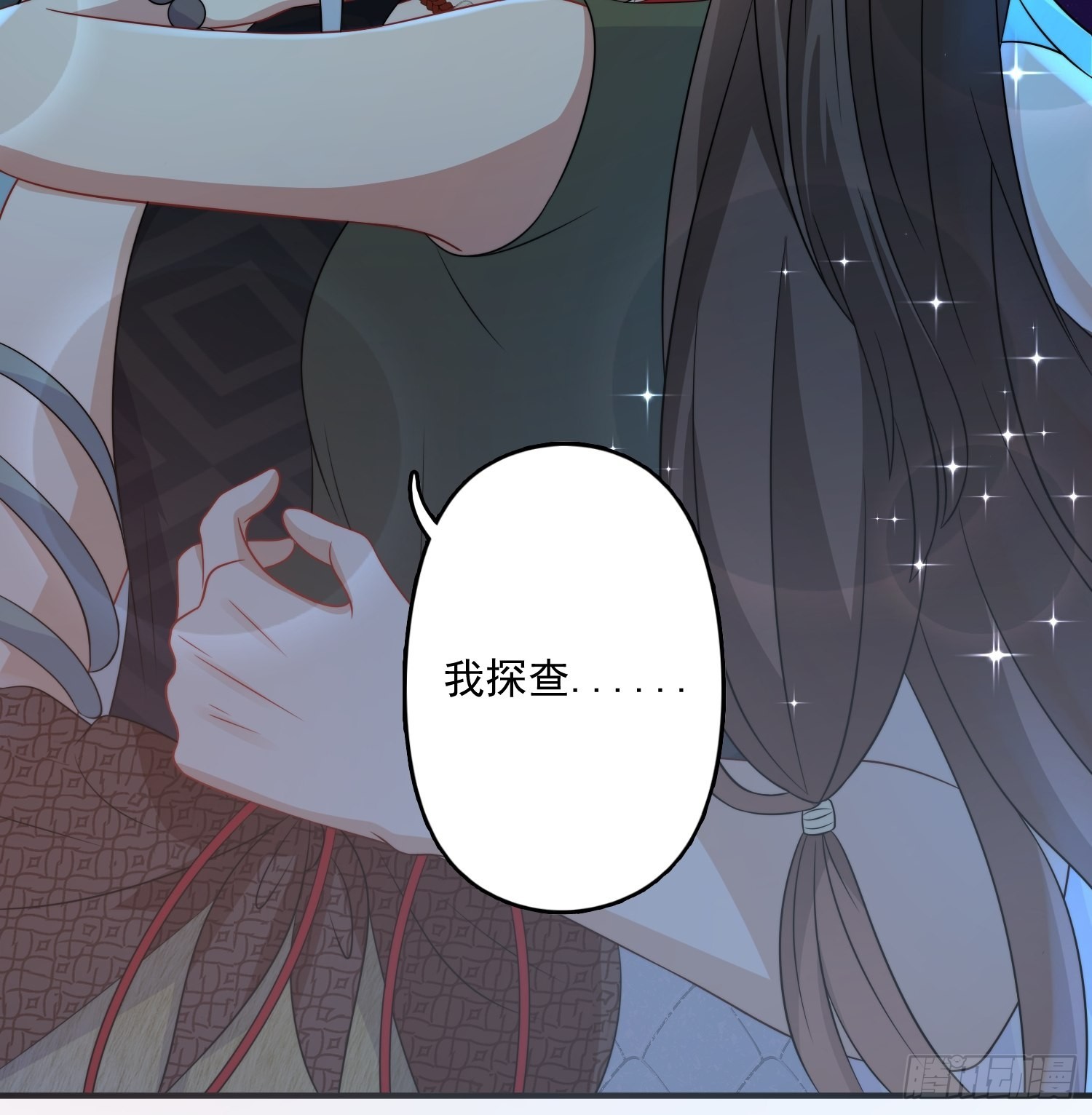 26话 星空6