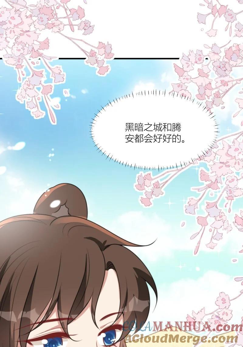173 168话 我该回去了36