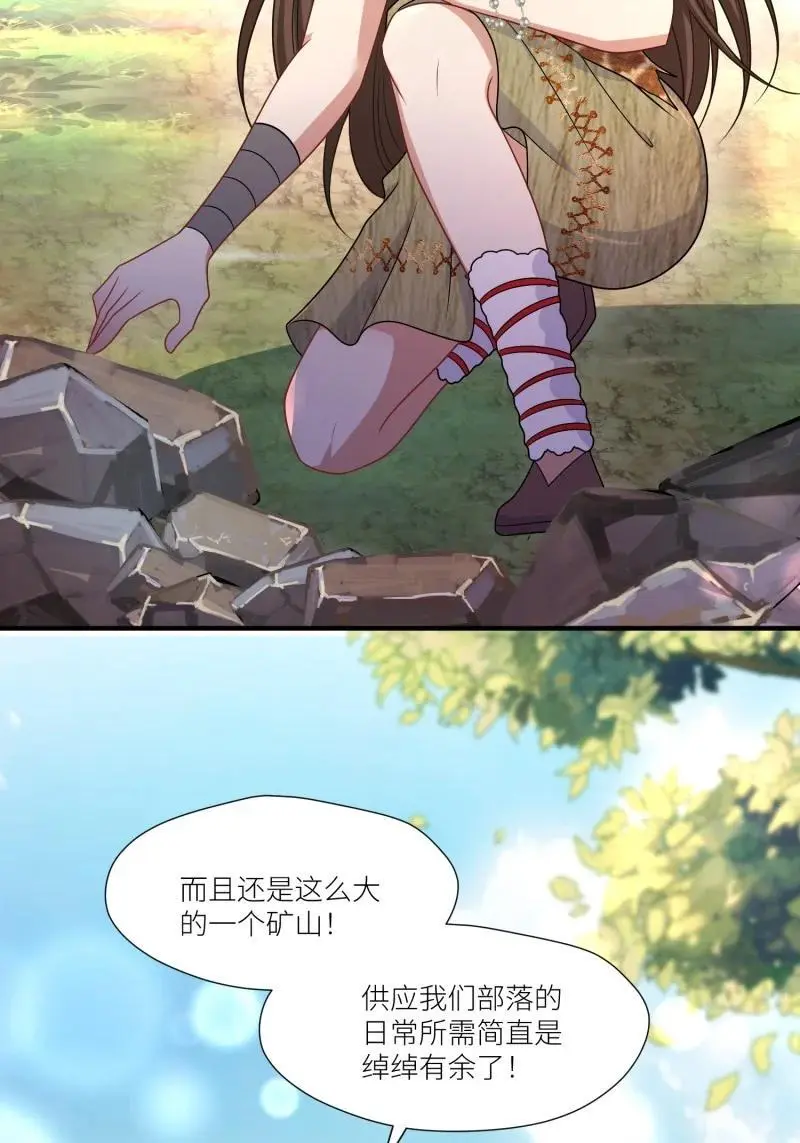 185 180话 强抢石头10