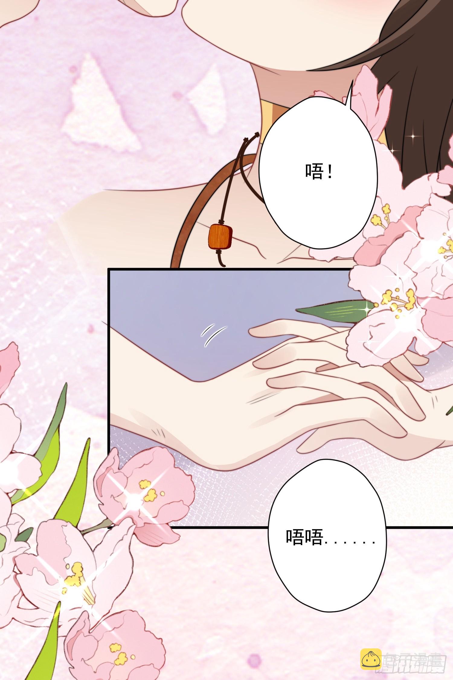 79话 黑狼的报复26