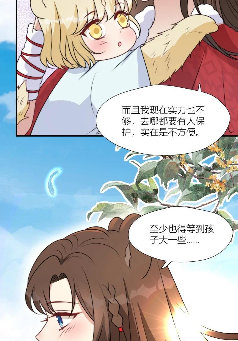 172 167话 我们的未来35