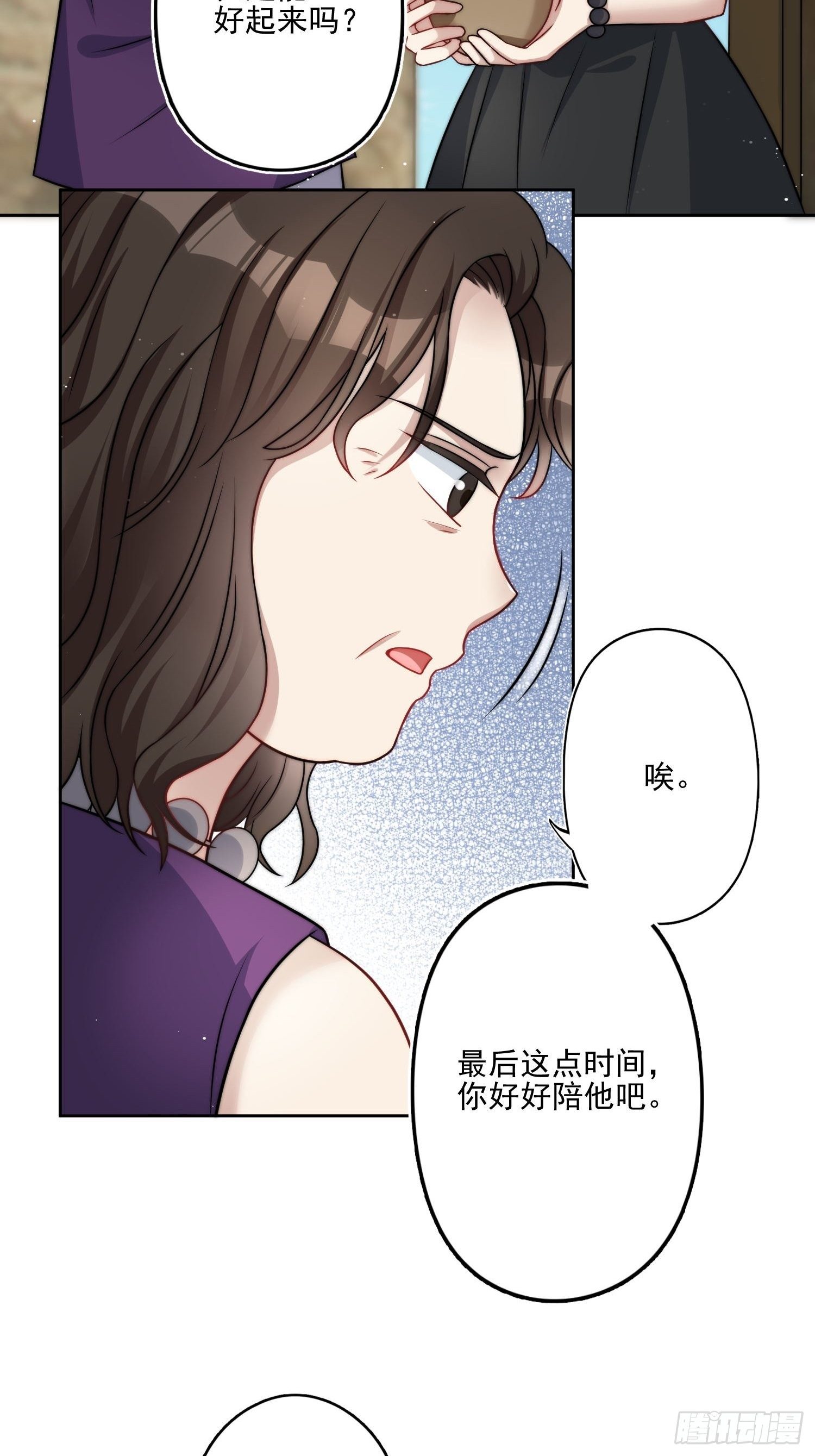 08话 亲吻14