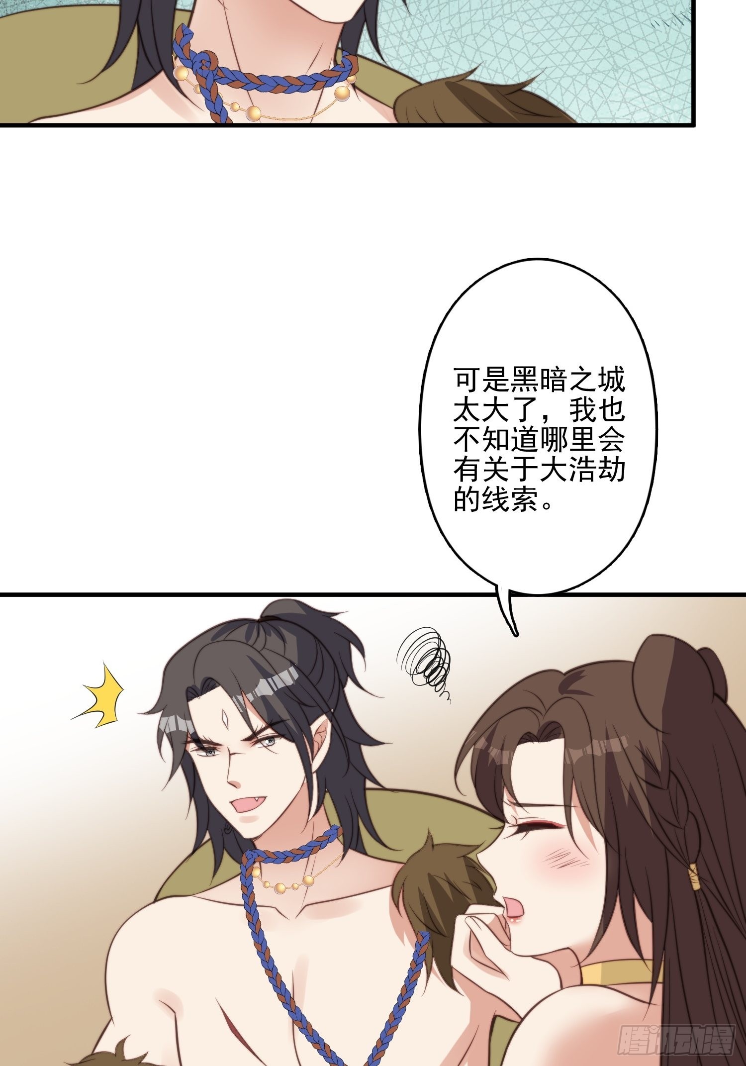 57 大祭司？31