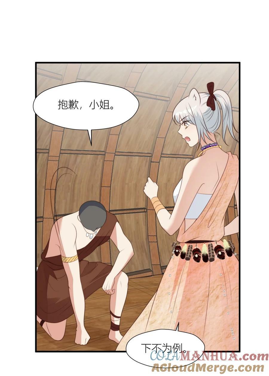 132 有土豆吃了！22