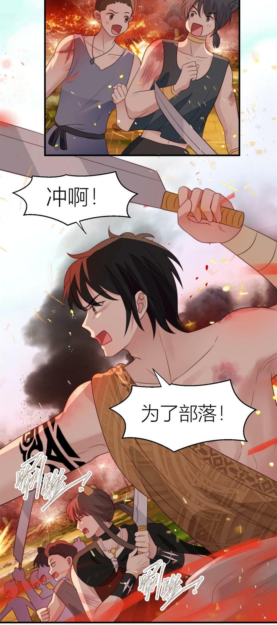 128 你是我的大英雄13