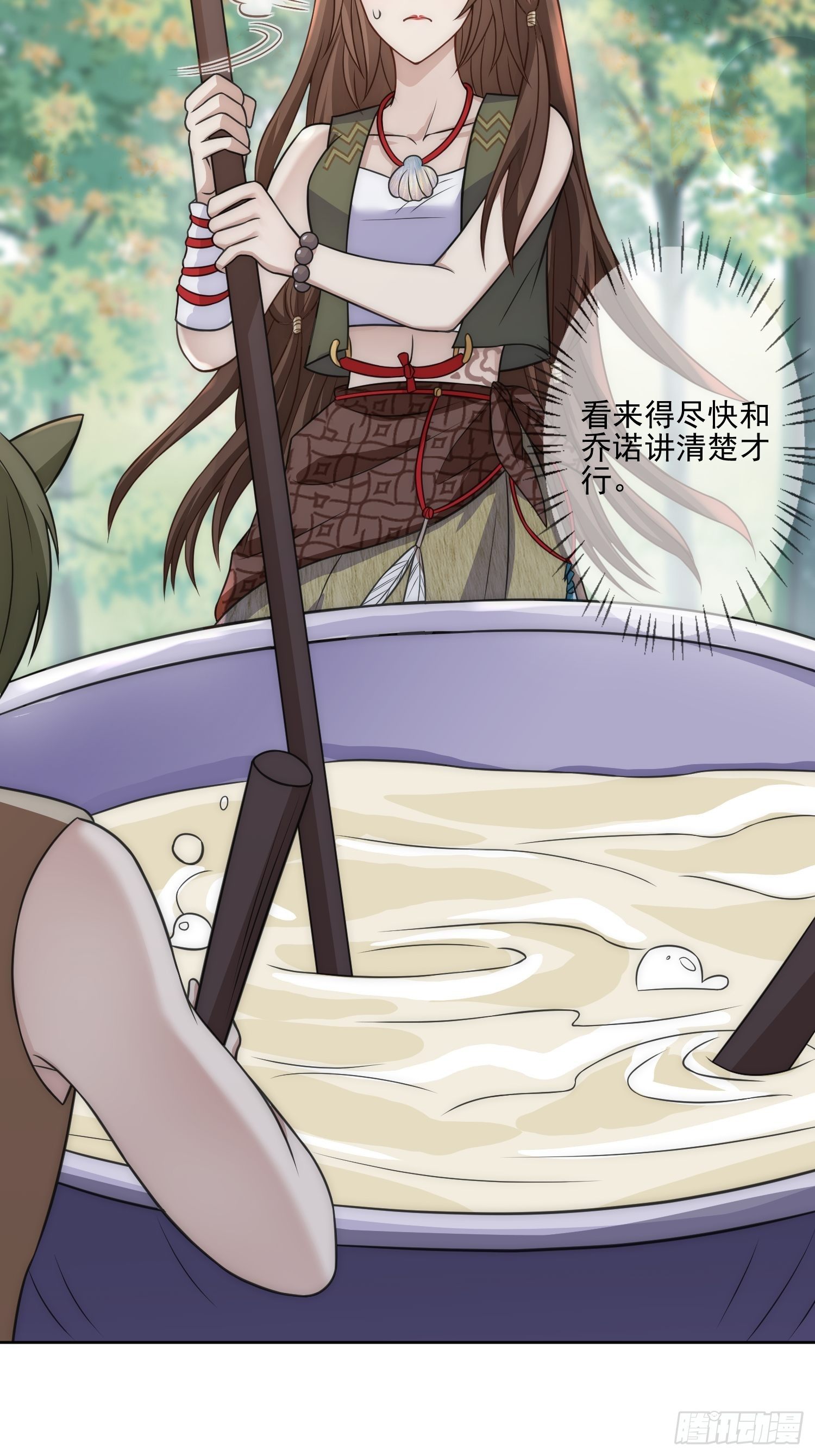 12话 怀崽崽6