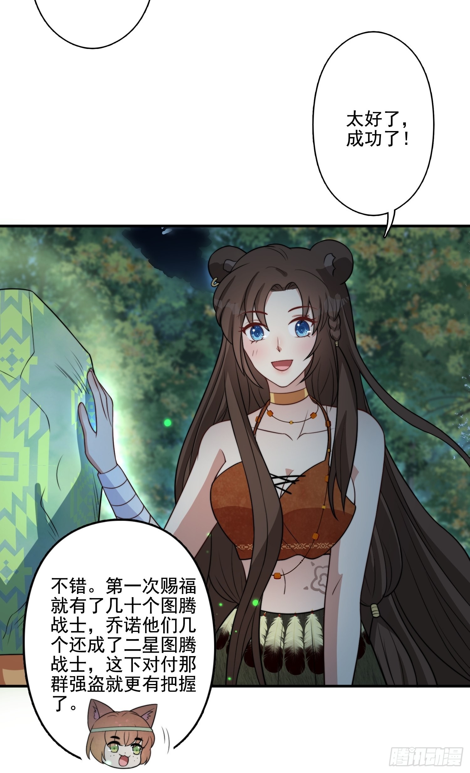 75话 备战16