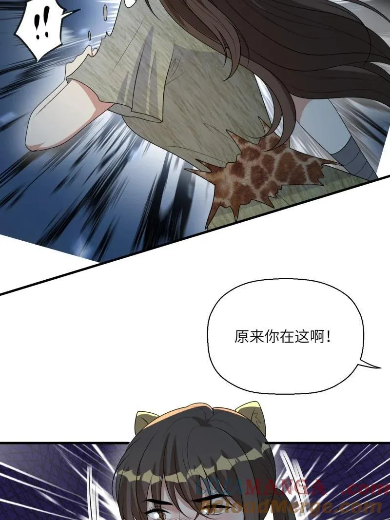 213 207话 真假乔诺30
