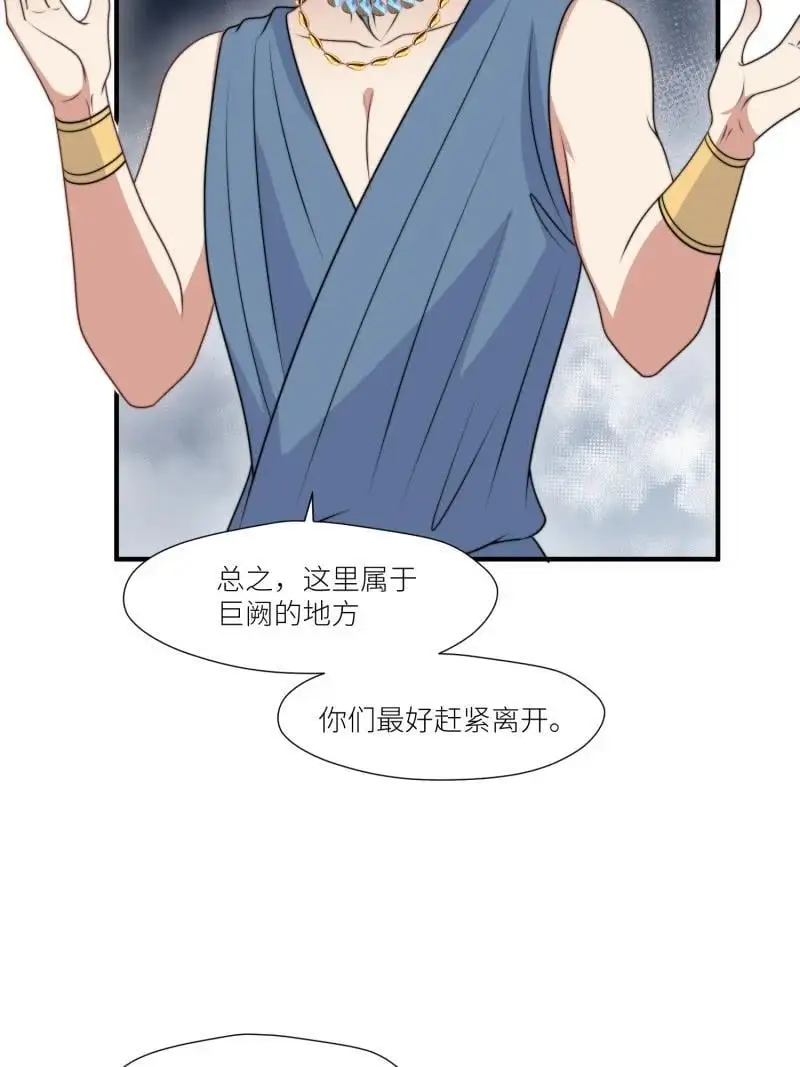 185 180话 强抢石头23