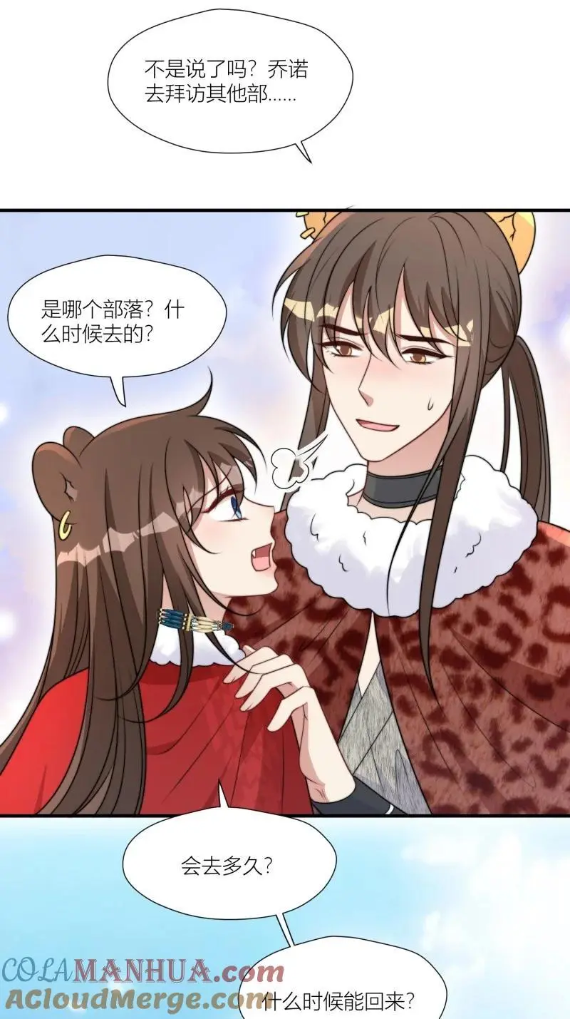 178 173话 得知真相22