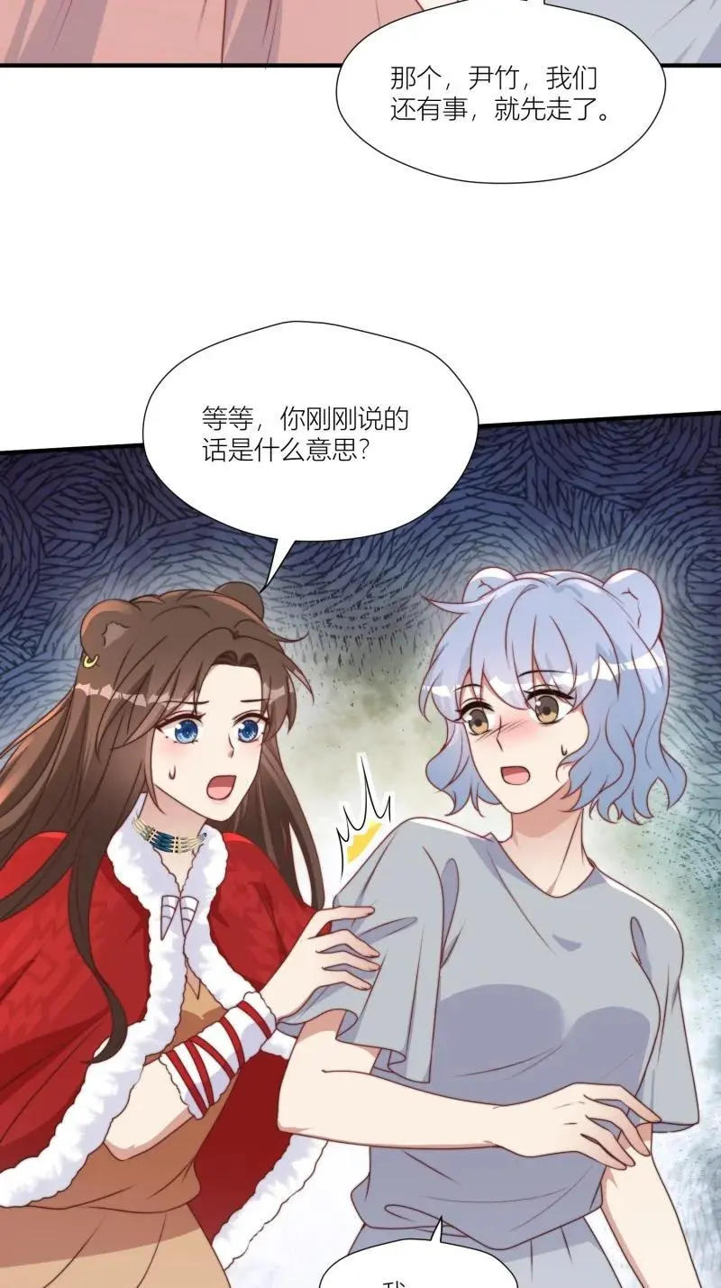 178 173话 得知真相11