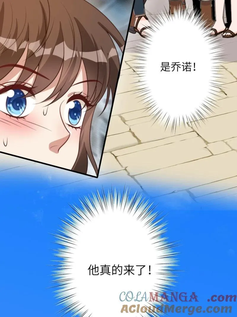 218 212话 再一次的错过20