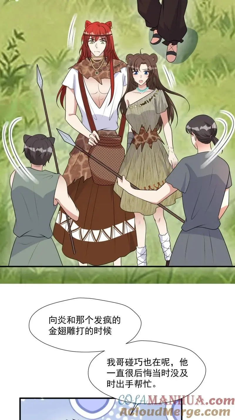 192 187话 乔诺的消息32
