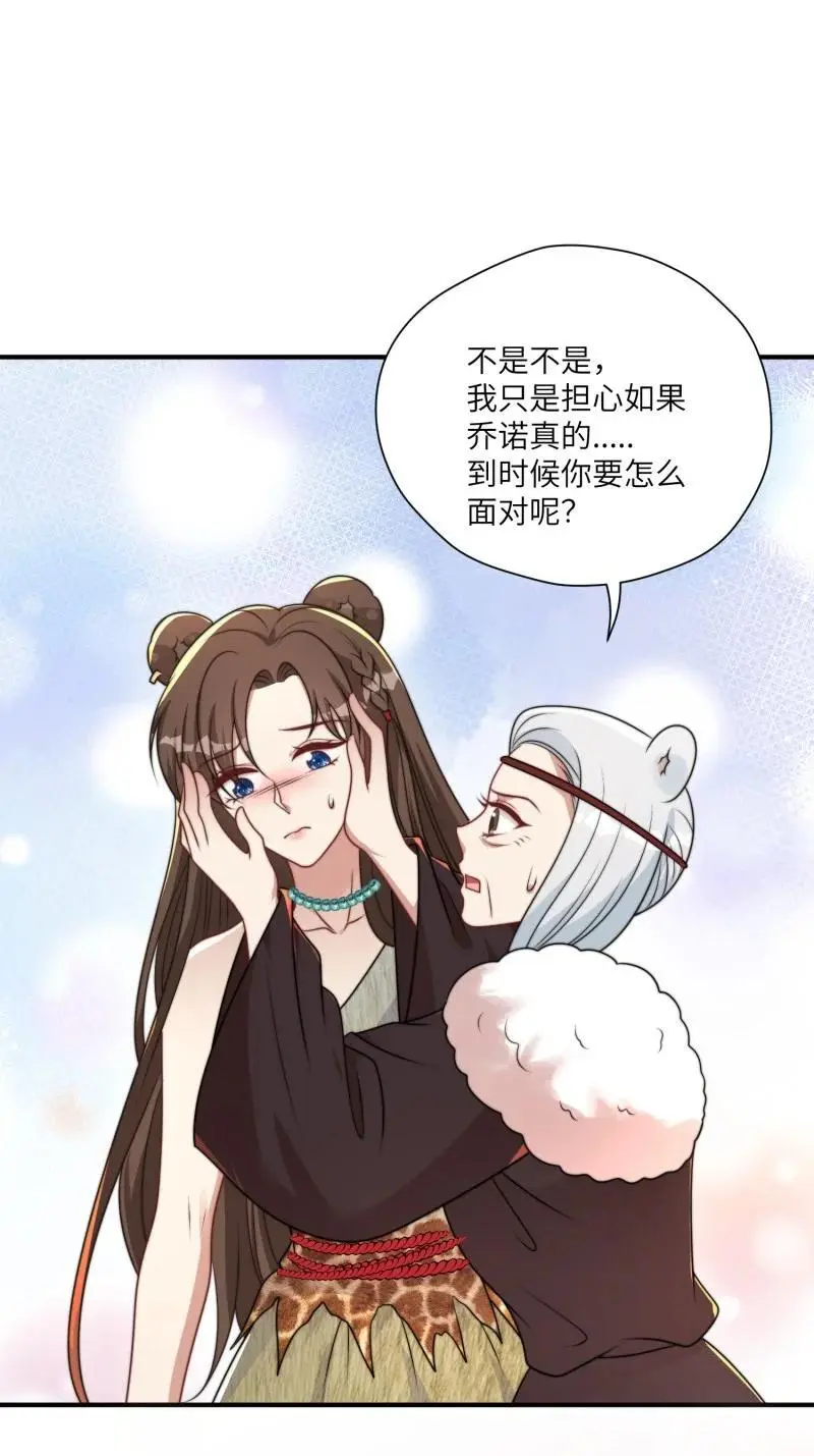 187 182话 我们出发了！3