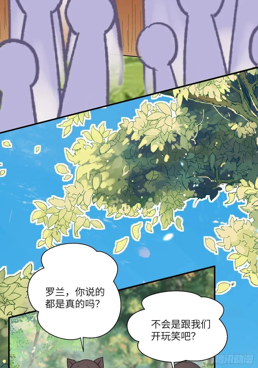215话 他一定还记得我！4