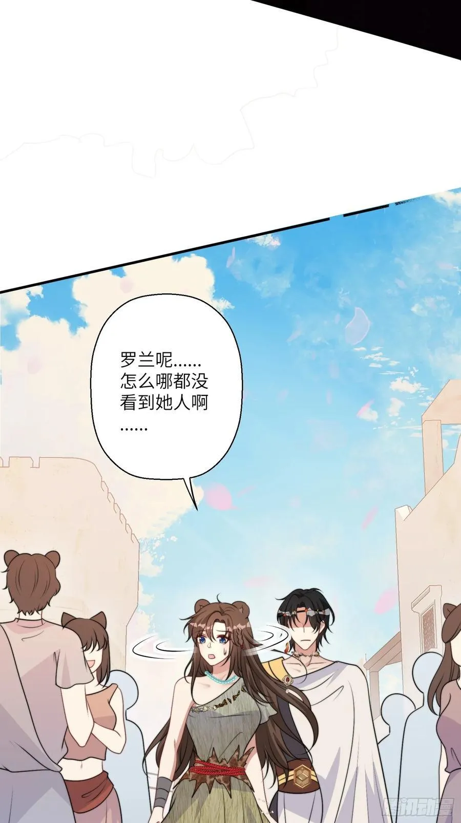 215话 他一定还记得我！20