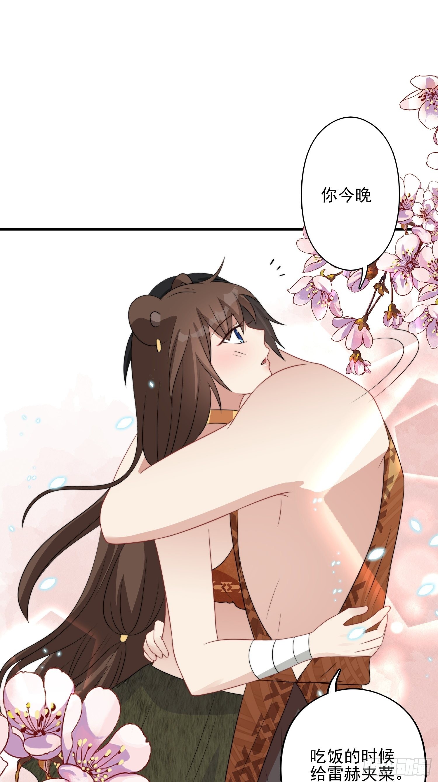 55话 争分夺秒22