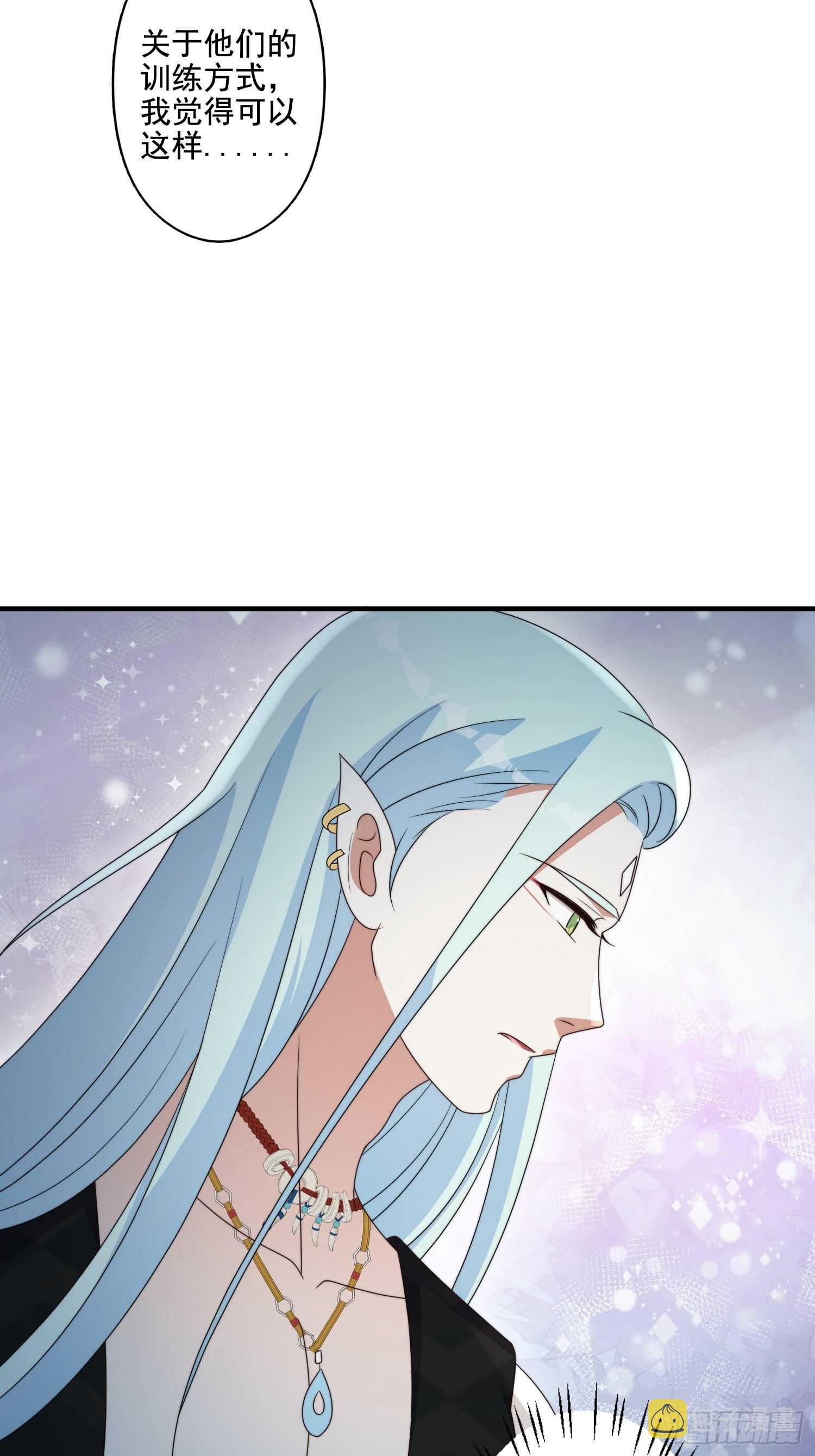 64话 假结侣？18