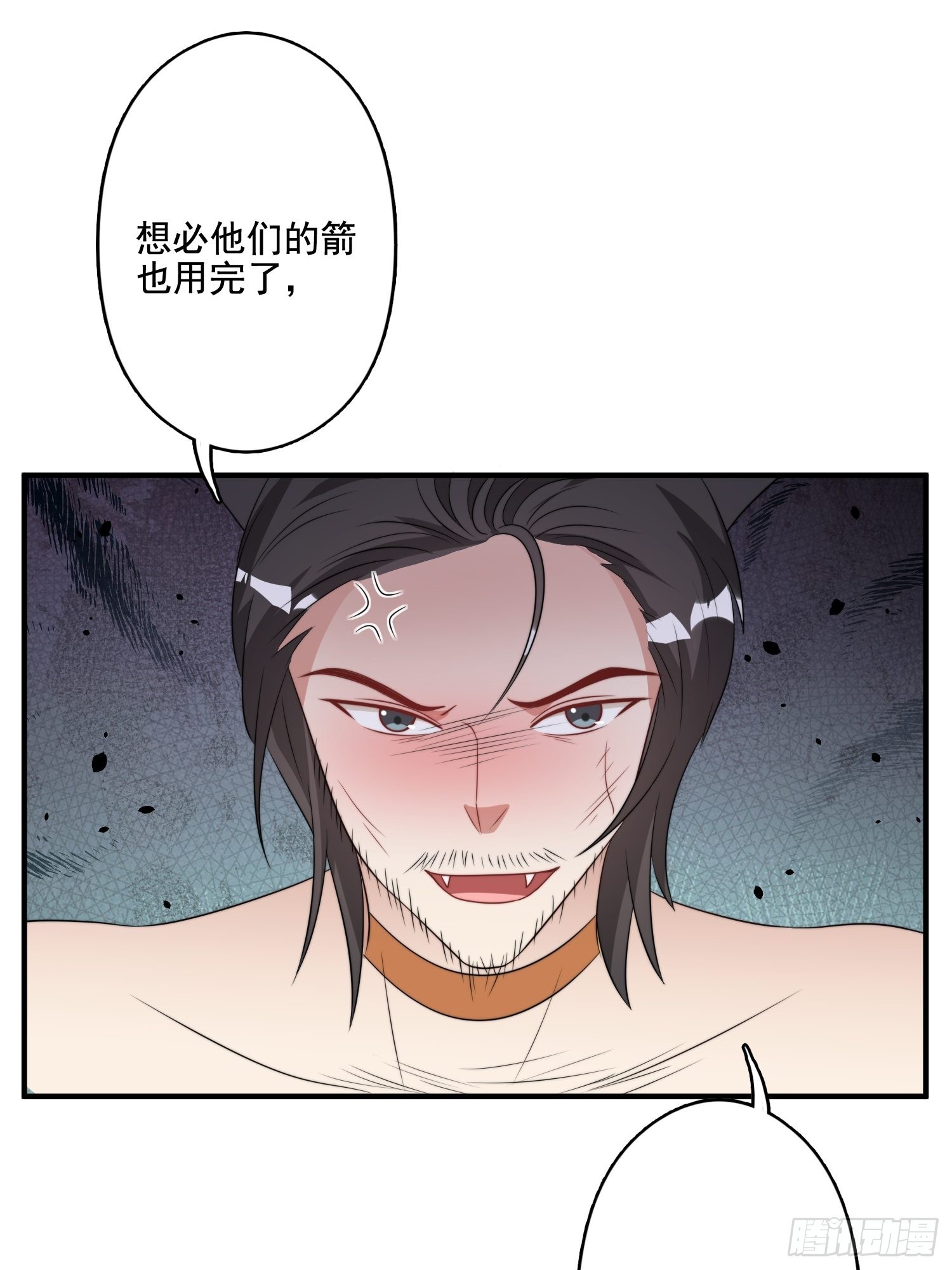 76话 腾霄醒了！15