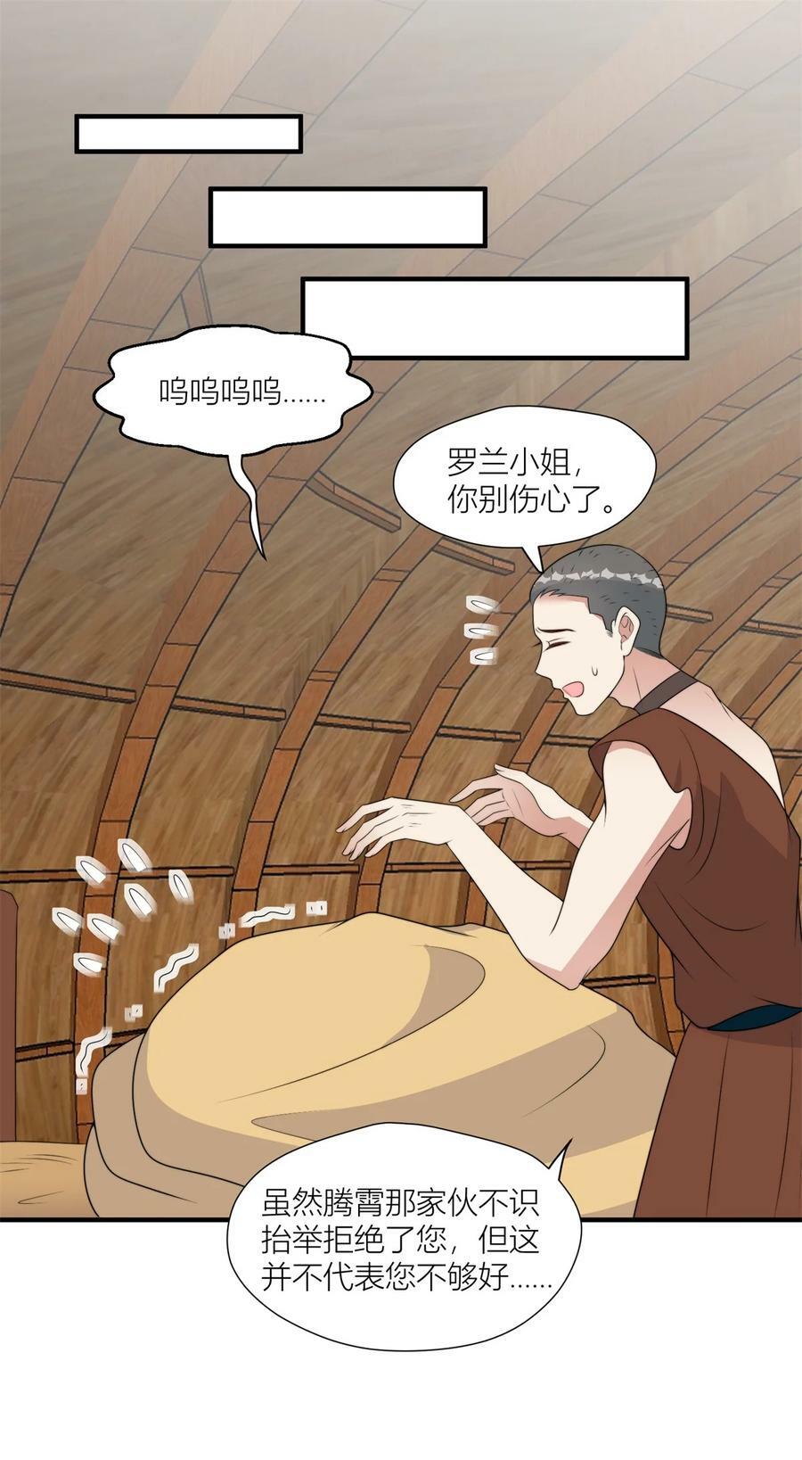 134 得不到就毁掉25
