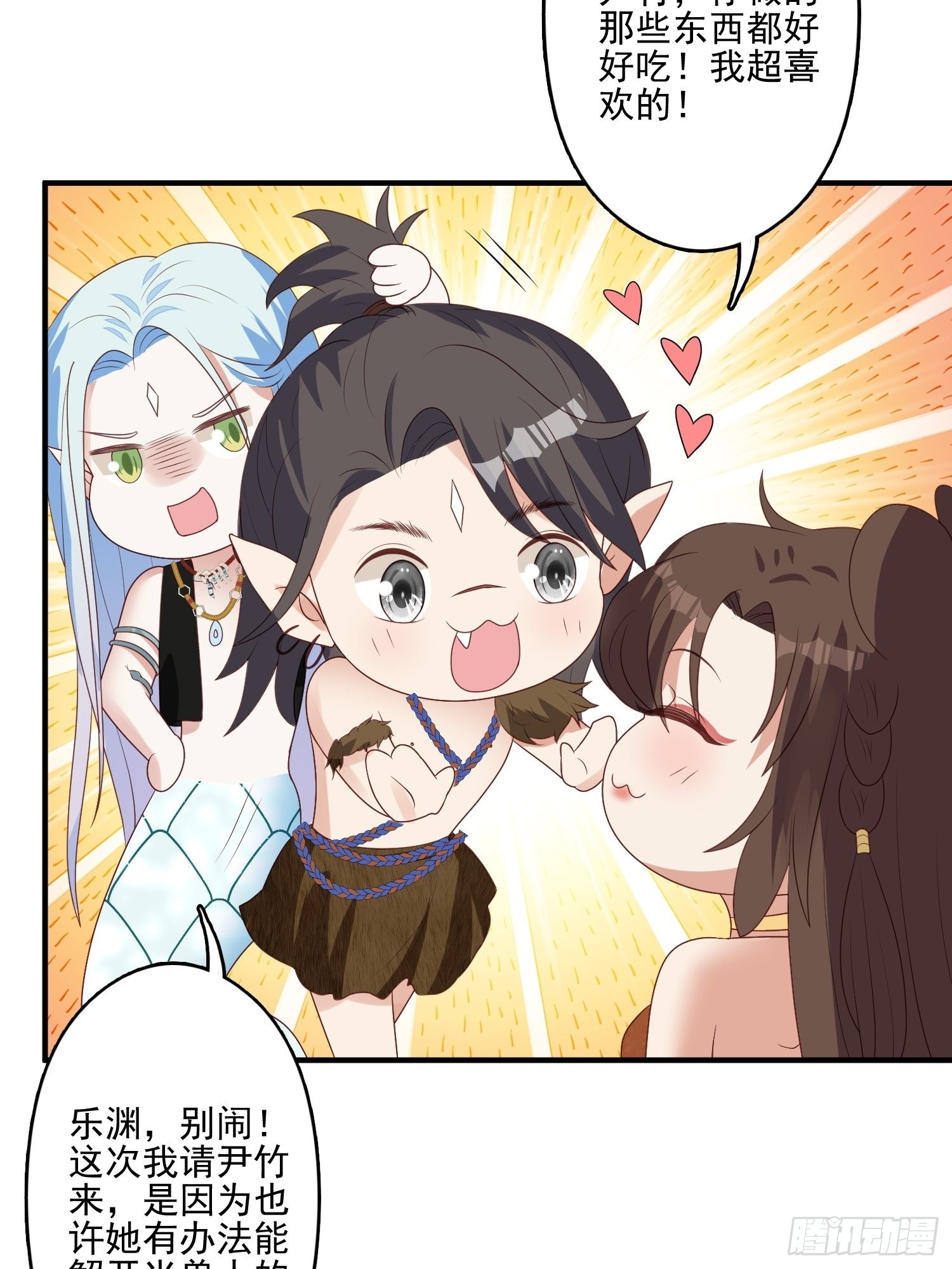 57 大祭司？26