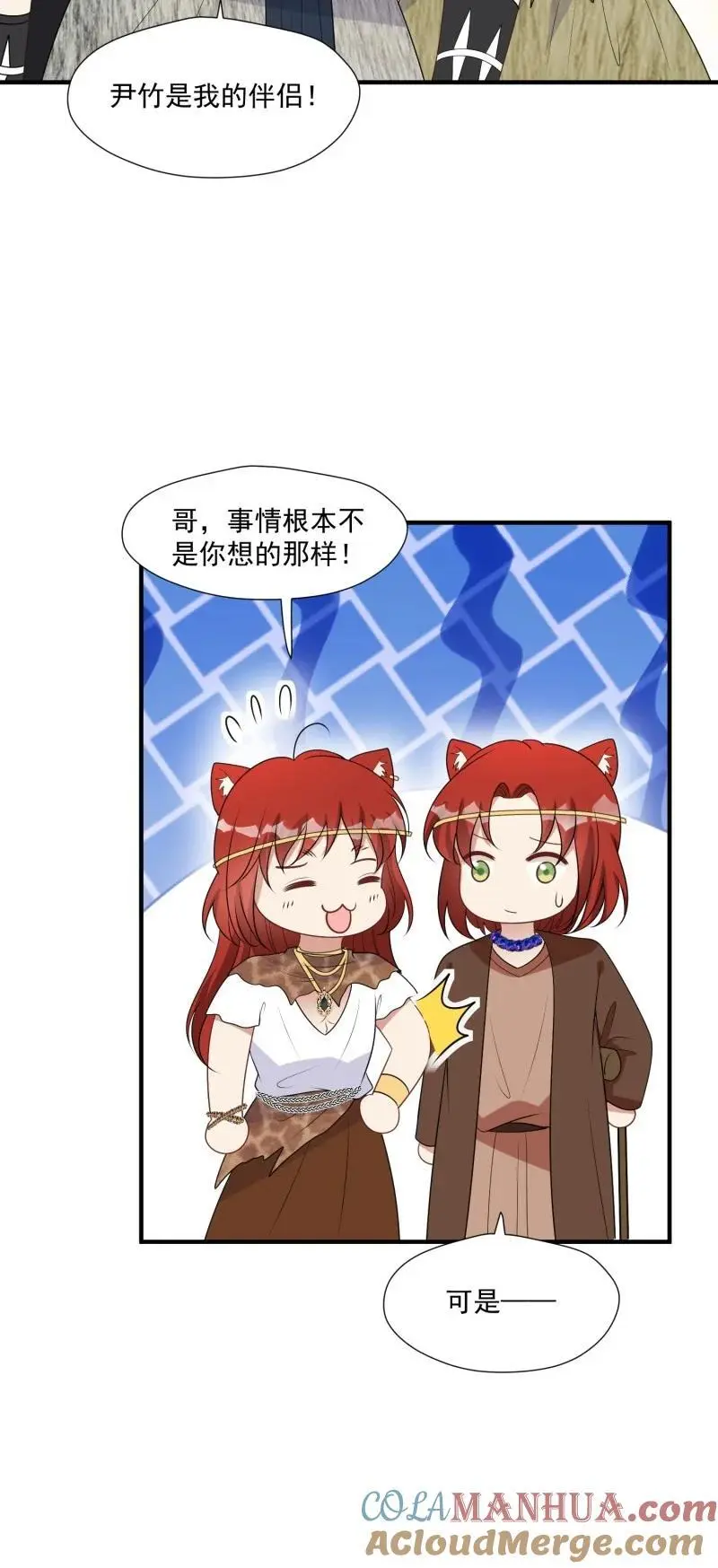 203 197话 留下来？6