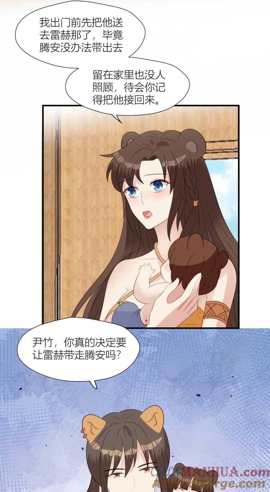 132 有土豆吃了！10
