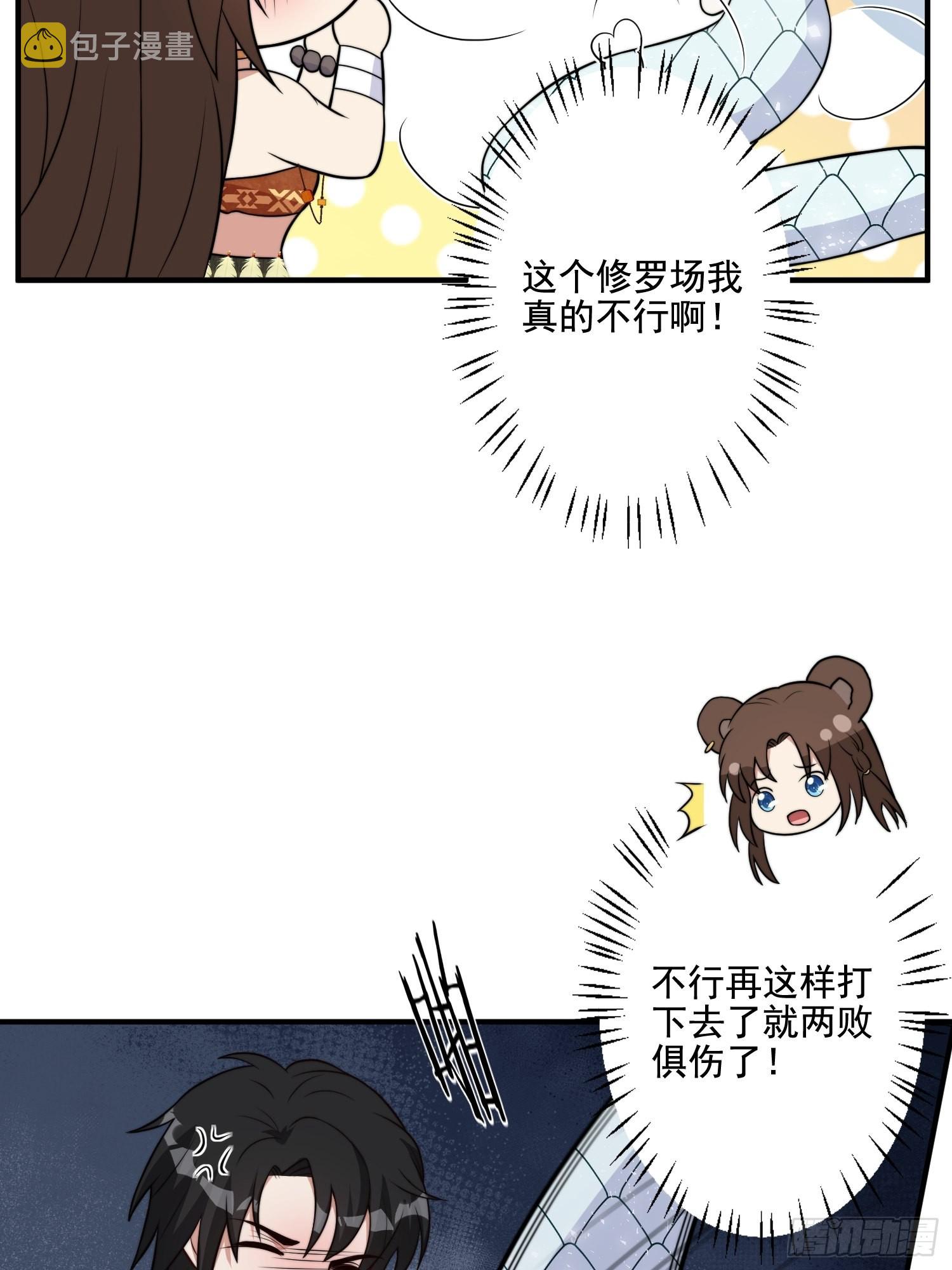 69话 我喜欢雷赫？12