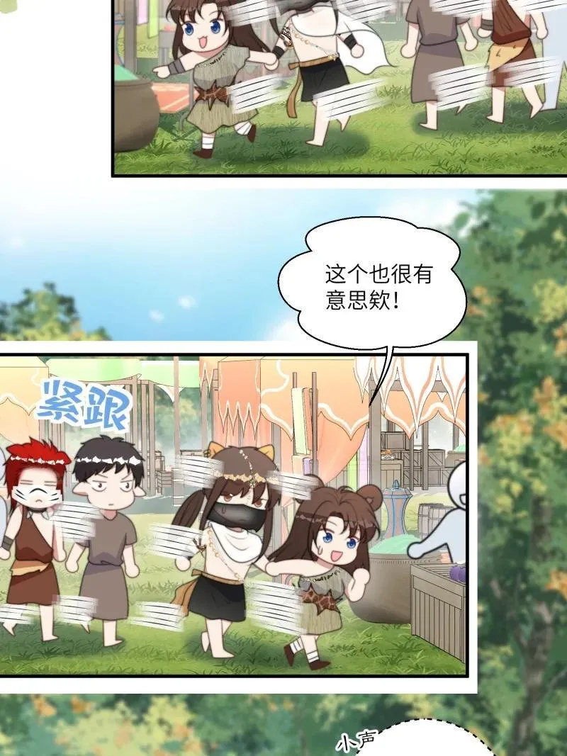 211 205话 火把节3