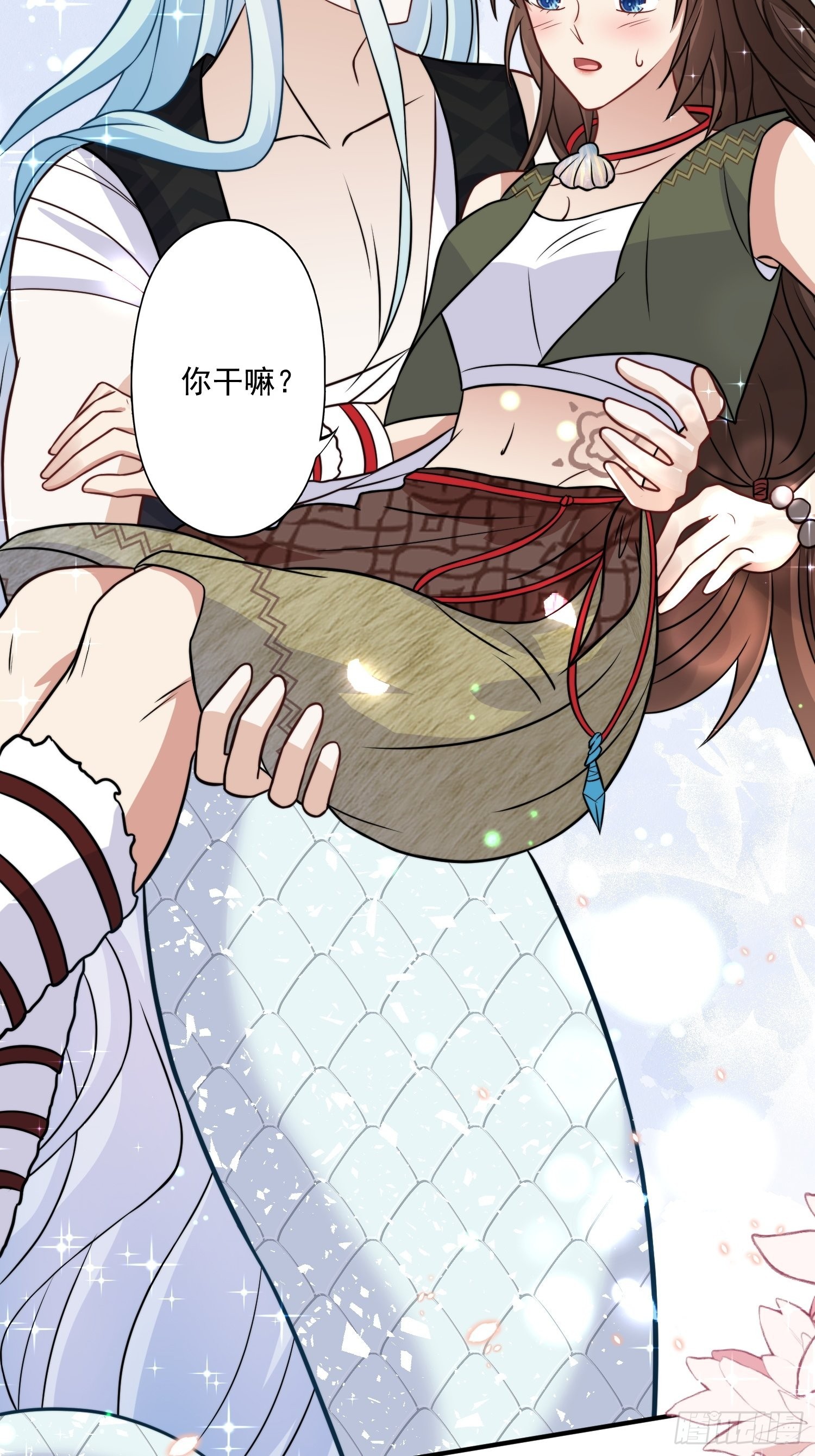 25话 夜探大泽部落40
