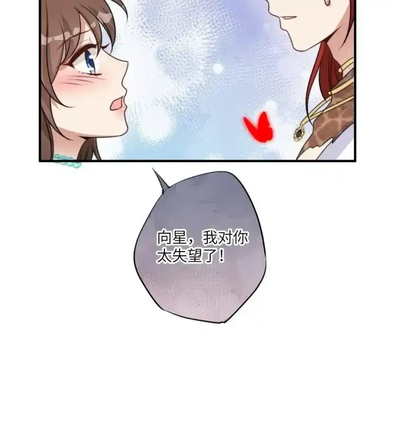 206 200话 真正的喜欢9
